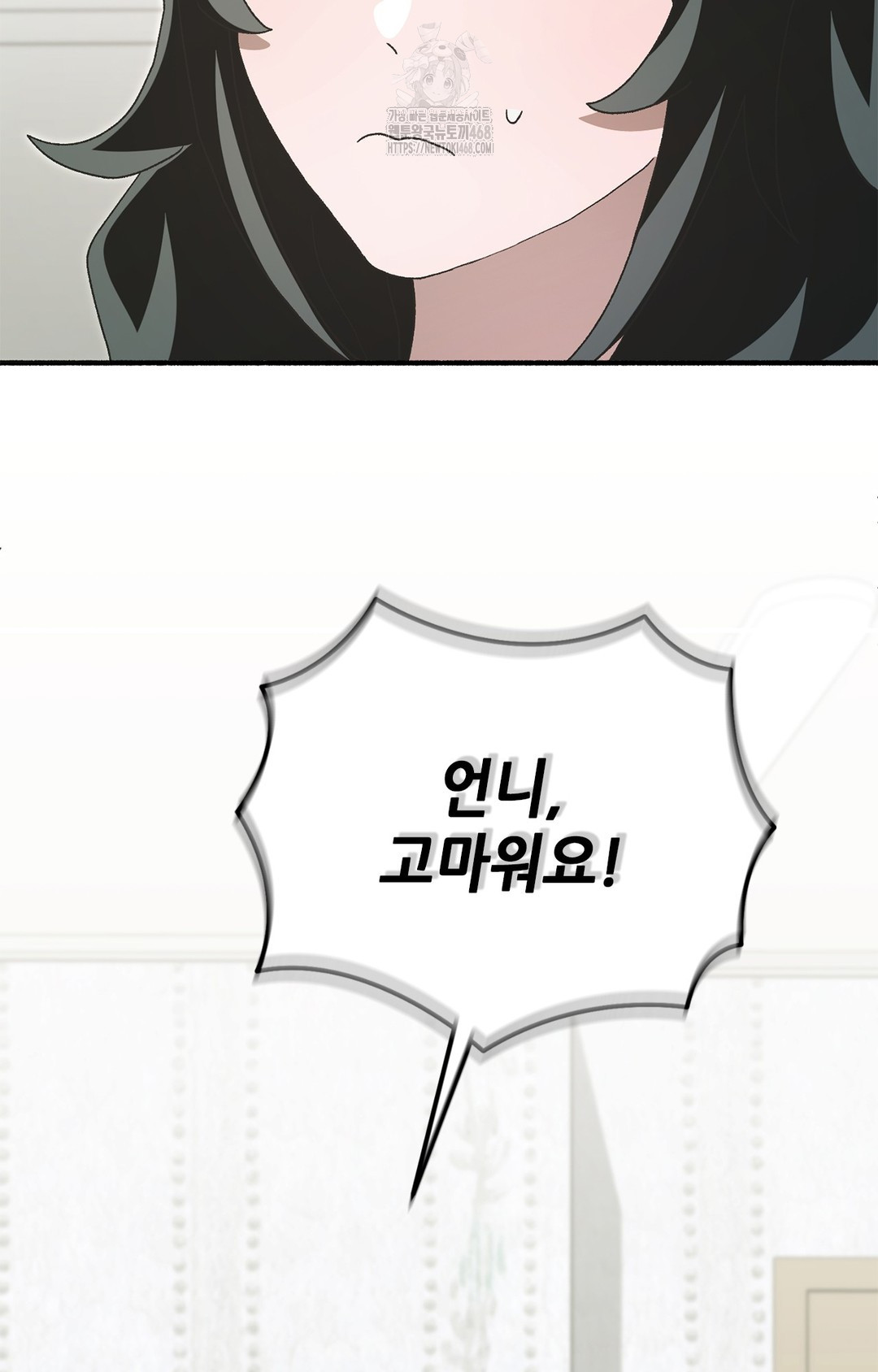 Just Hold My Hand Raw - Chapter 6 Page 79