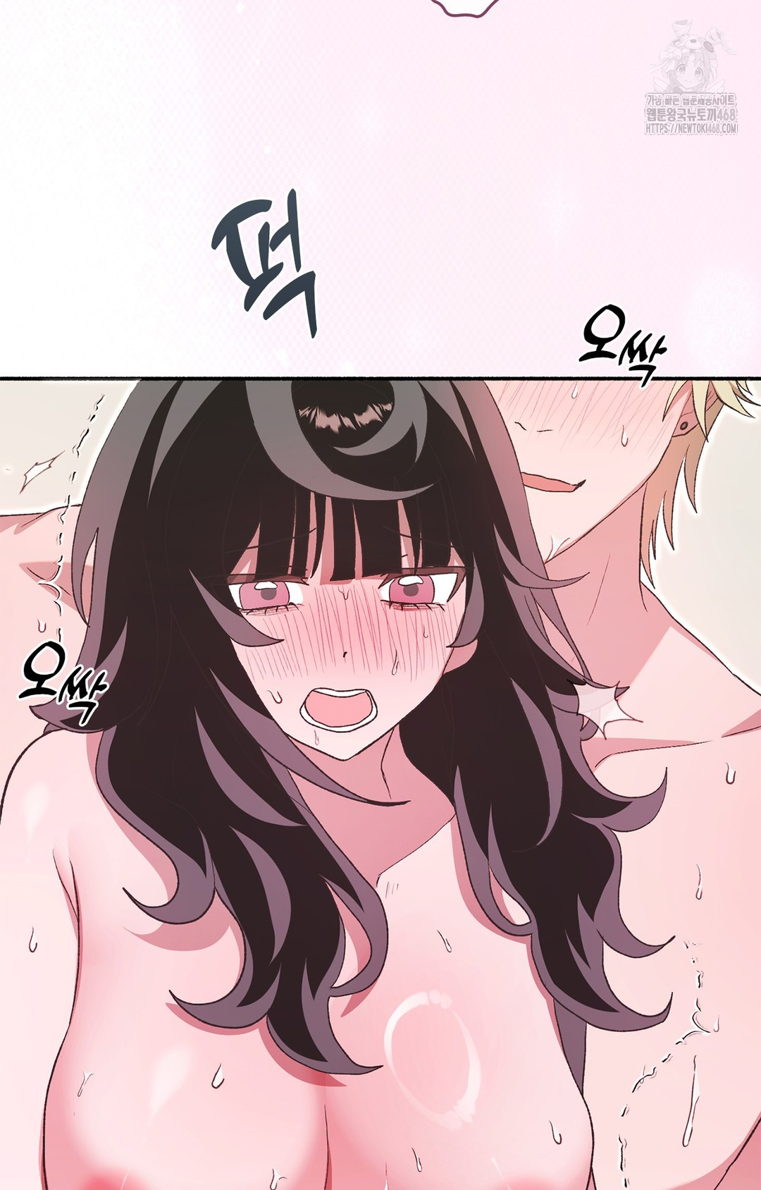 Just Hold My Hand Raw - Chapter 6 Page 8