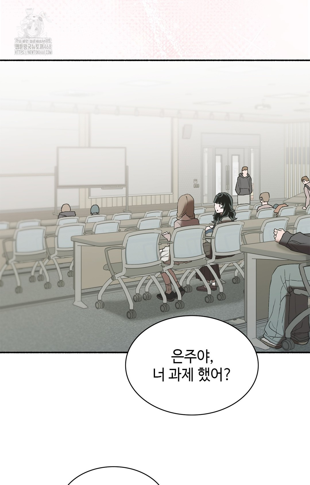 Just Hold My Hand Raw - Chapter 6 Page 89