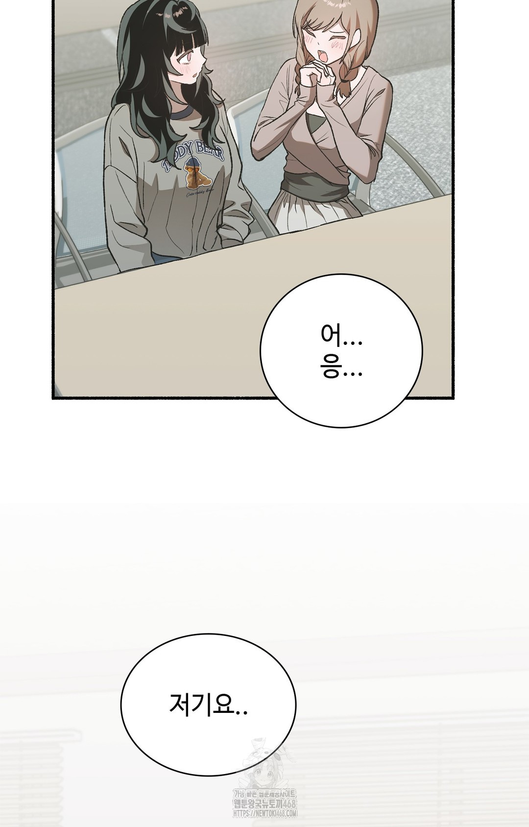 Just Hold My Hand Raw - Chapter 6 Page 91