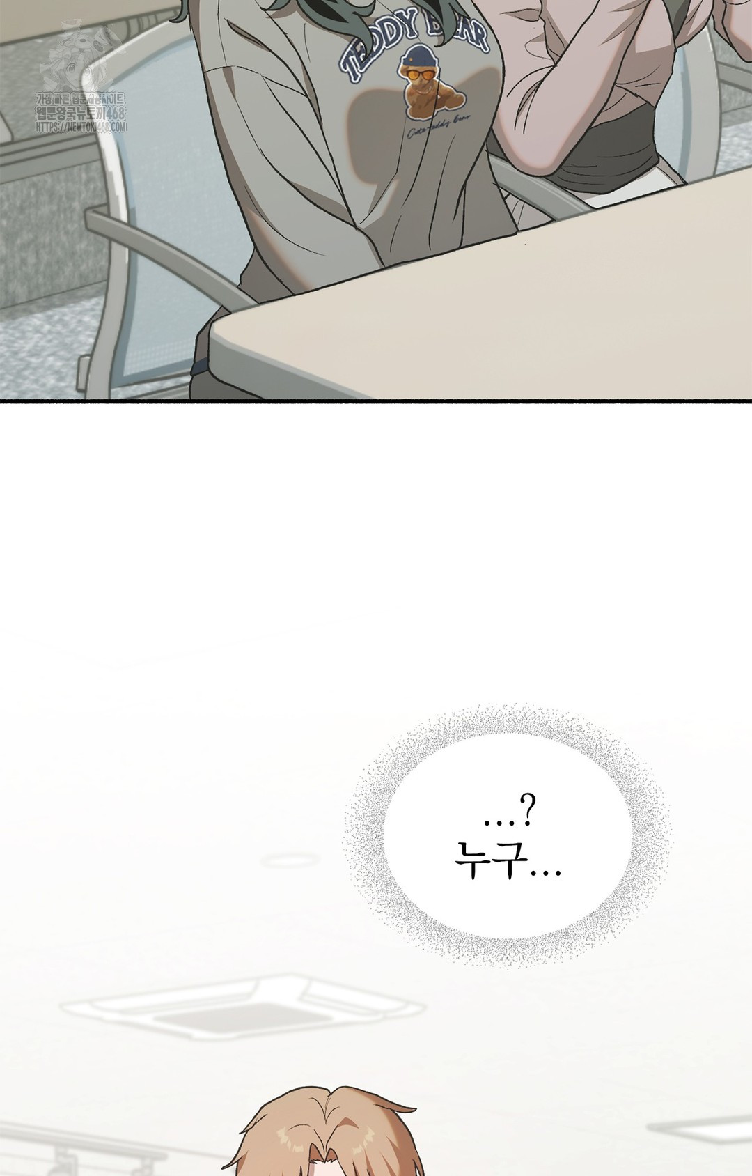 Just Hold My Hand Raw - Chapter 6 Page 93