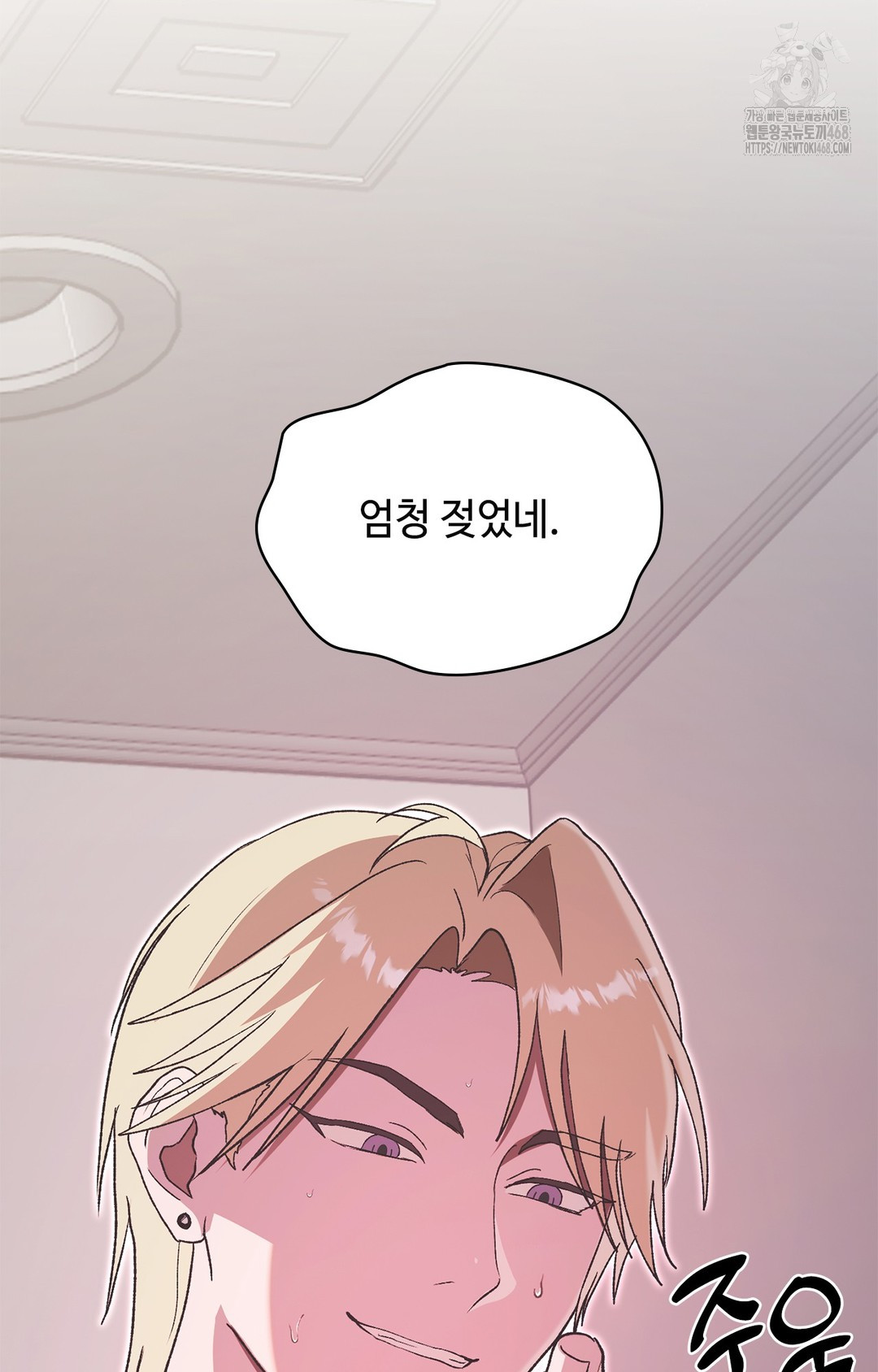 Just Hold My Hand Raw - Chapter 7 Page 100