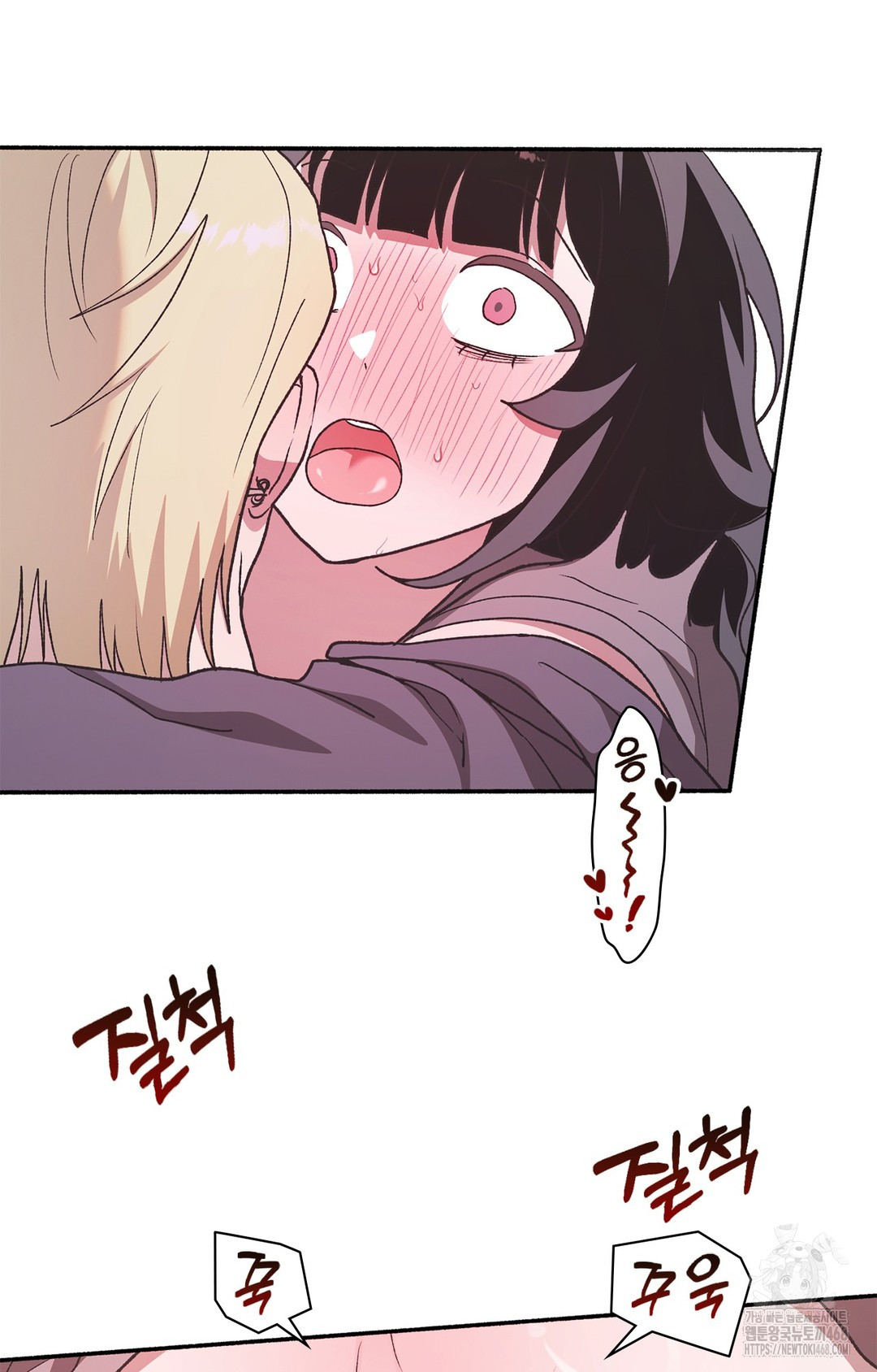 Just Hold My Hand Raw - Chapter 7 Page 107