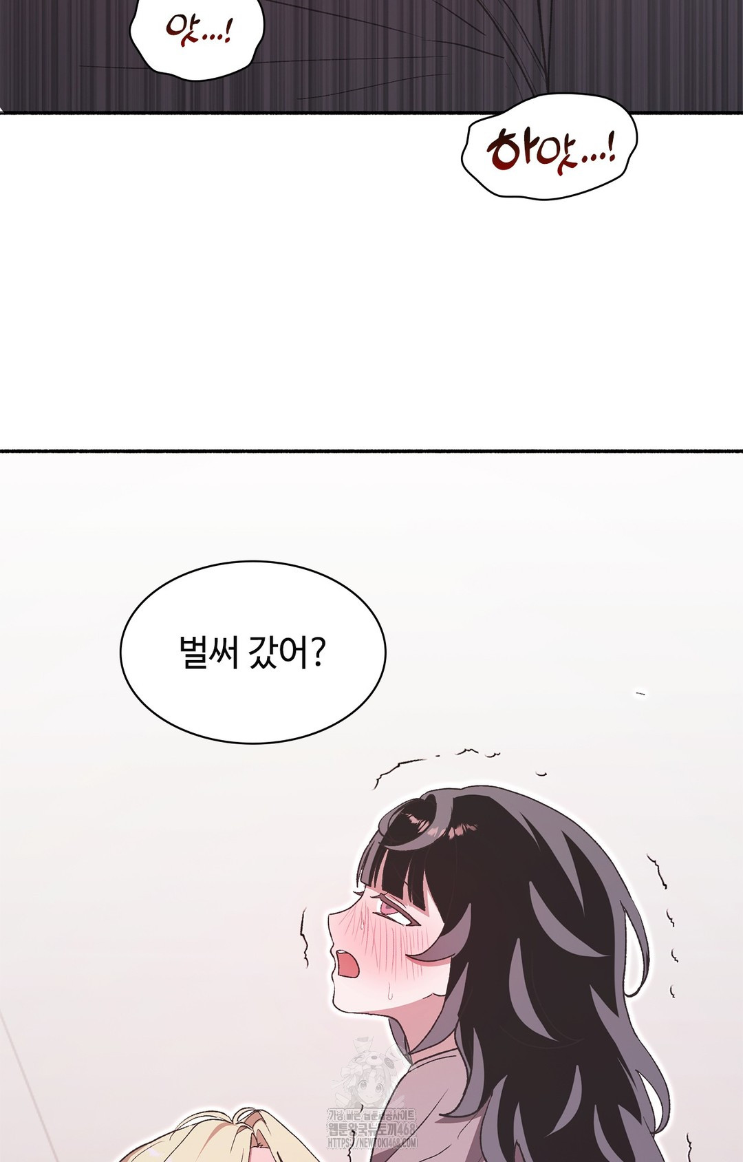 Just Hold My Hand Raw - Chapter 7 Page 110