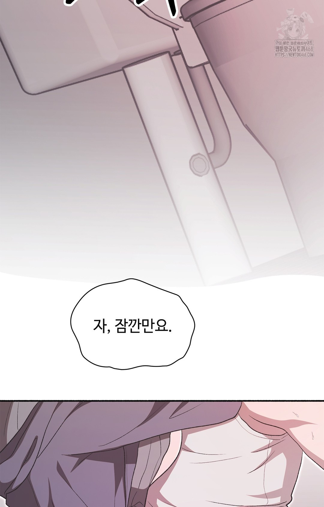 Just Hold My Hand Raw - Chapter 7 Page 112