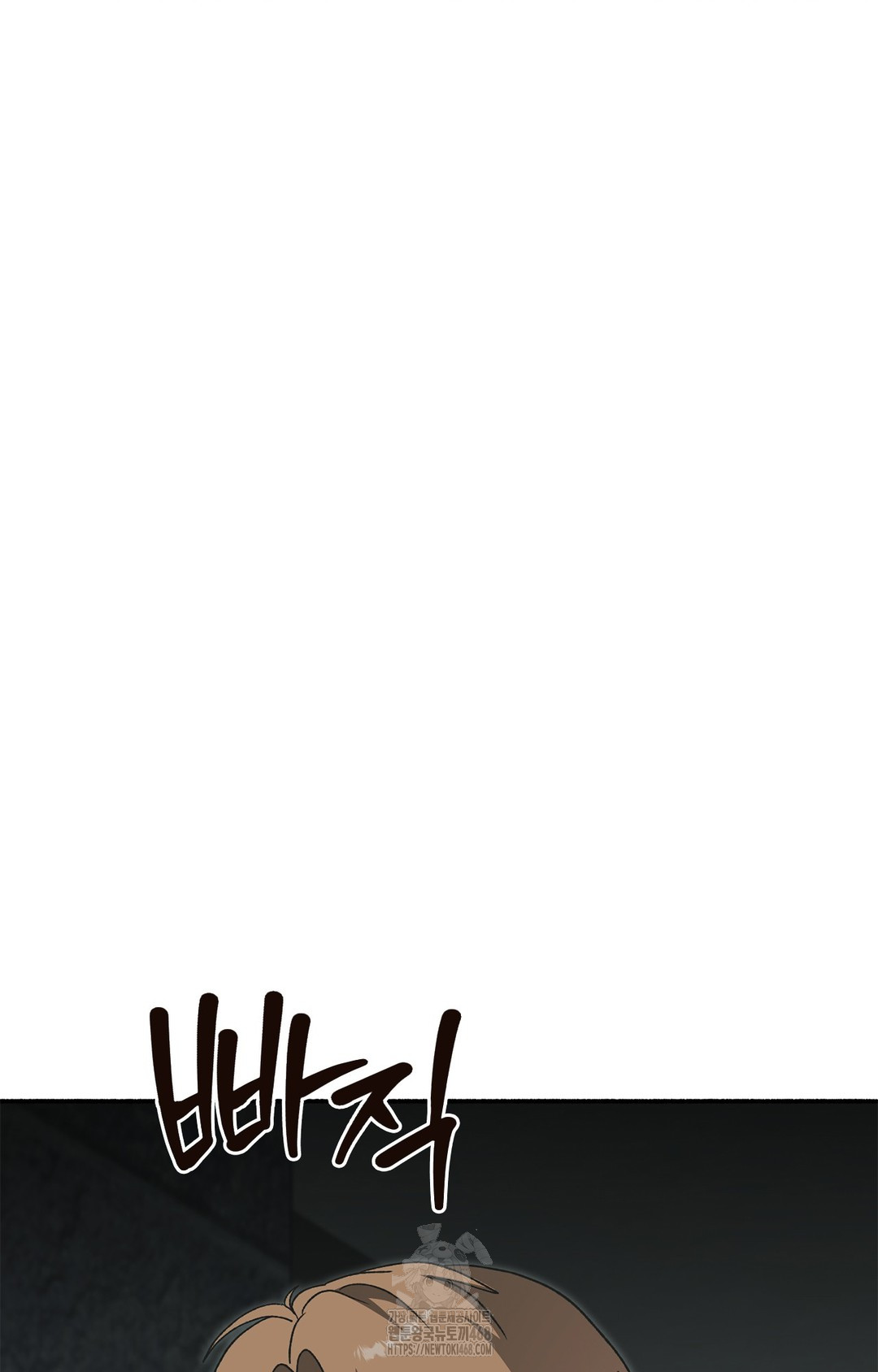 Just Hold My Hand Raw - Chapter 7 Page 22