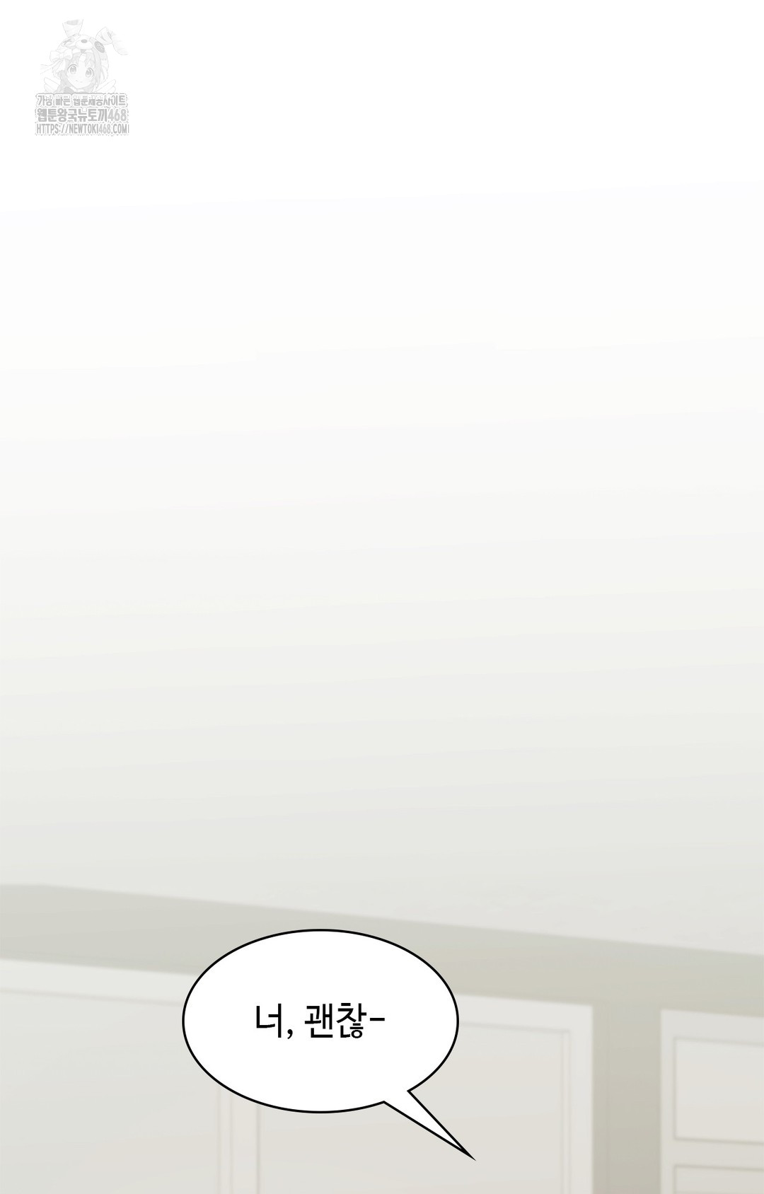 Just Hold My Hand Raw - Chapter 7 Page 39