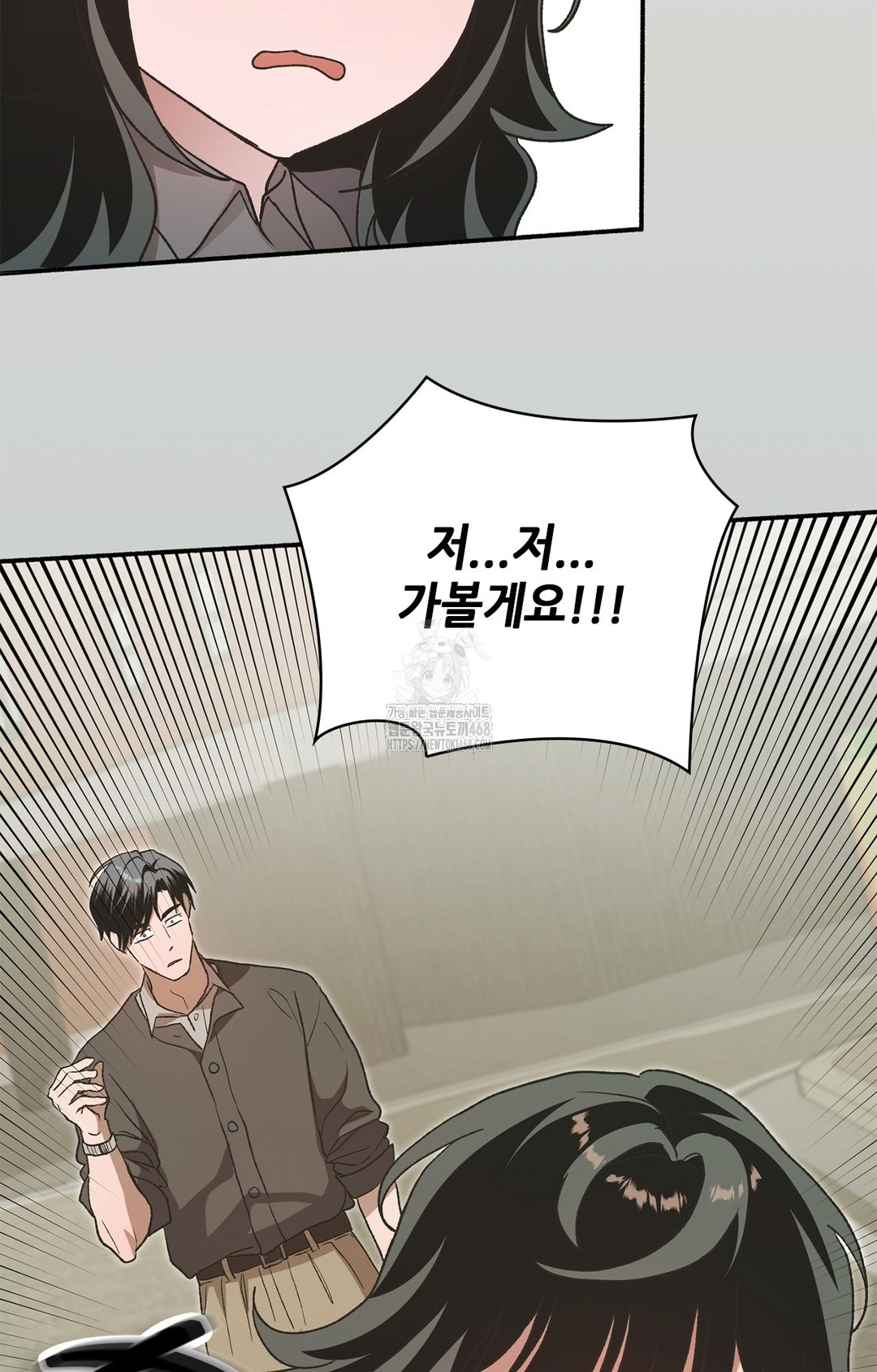 Just Hold My Hand Raw - Chapter 7 Page 41