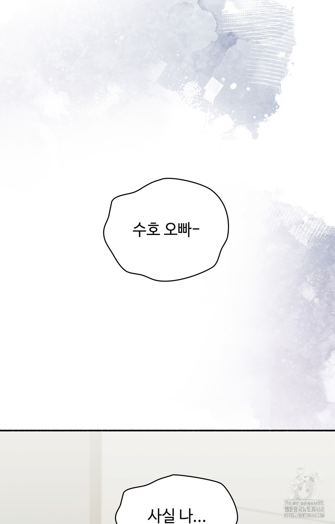 Just Hold My Hand Raw - Chapter 7 Page 64