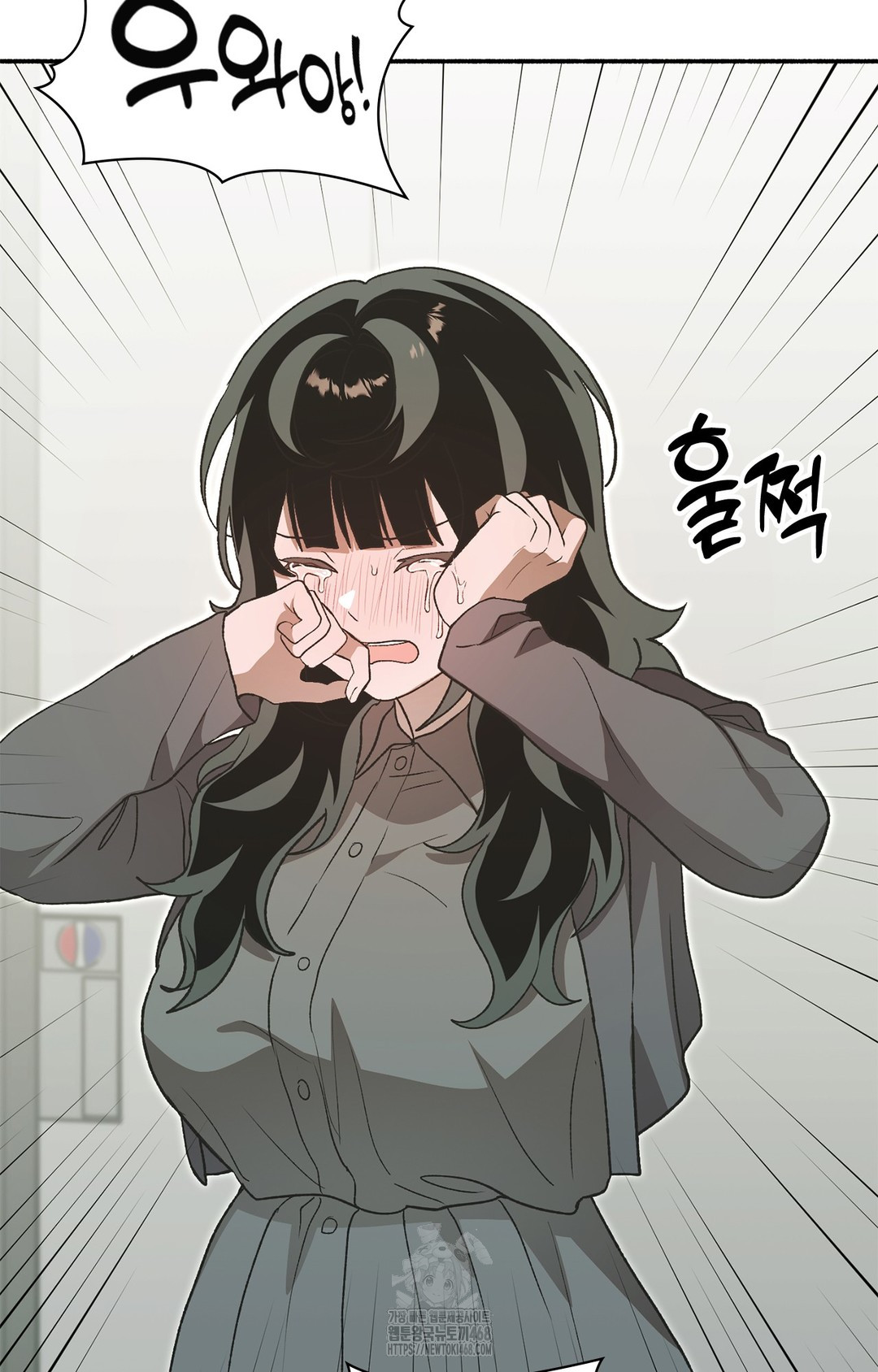 Just Hold My Hand Raw - Chapter 7 Page 76