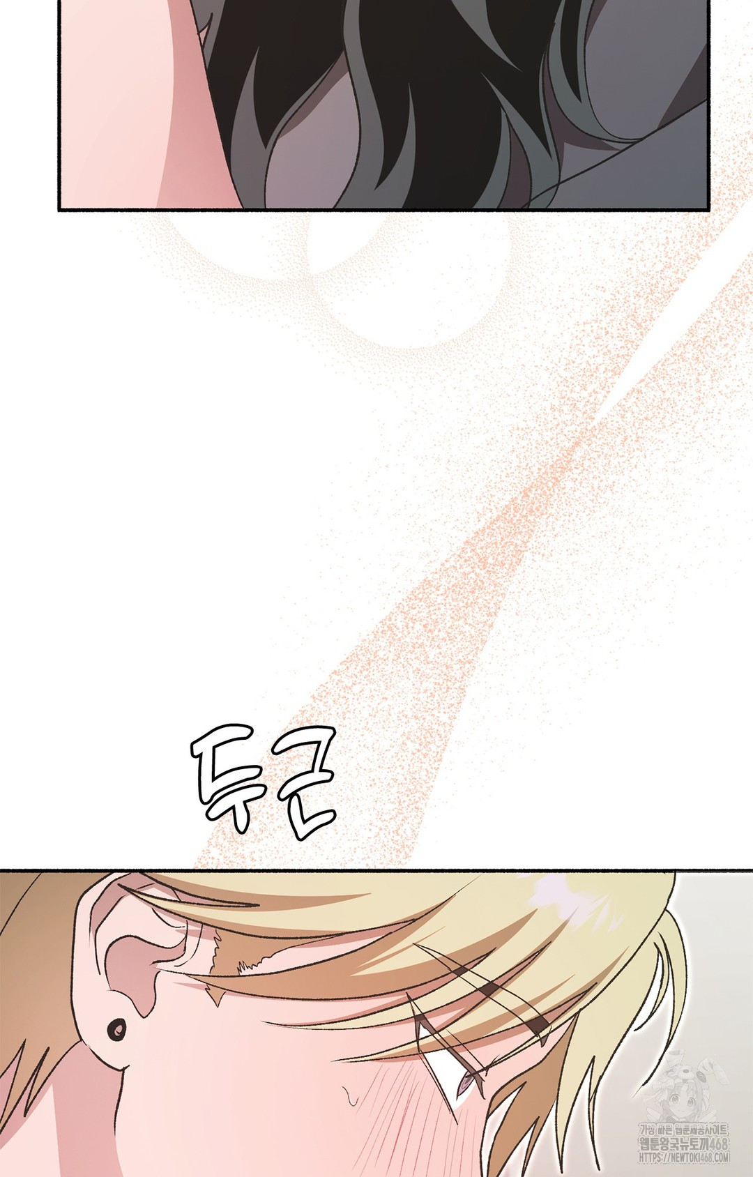 Just Hold My Hand Raw - Chapter 7 Page 82