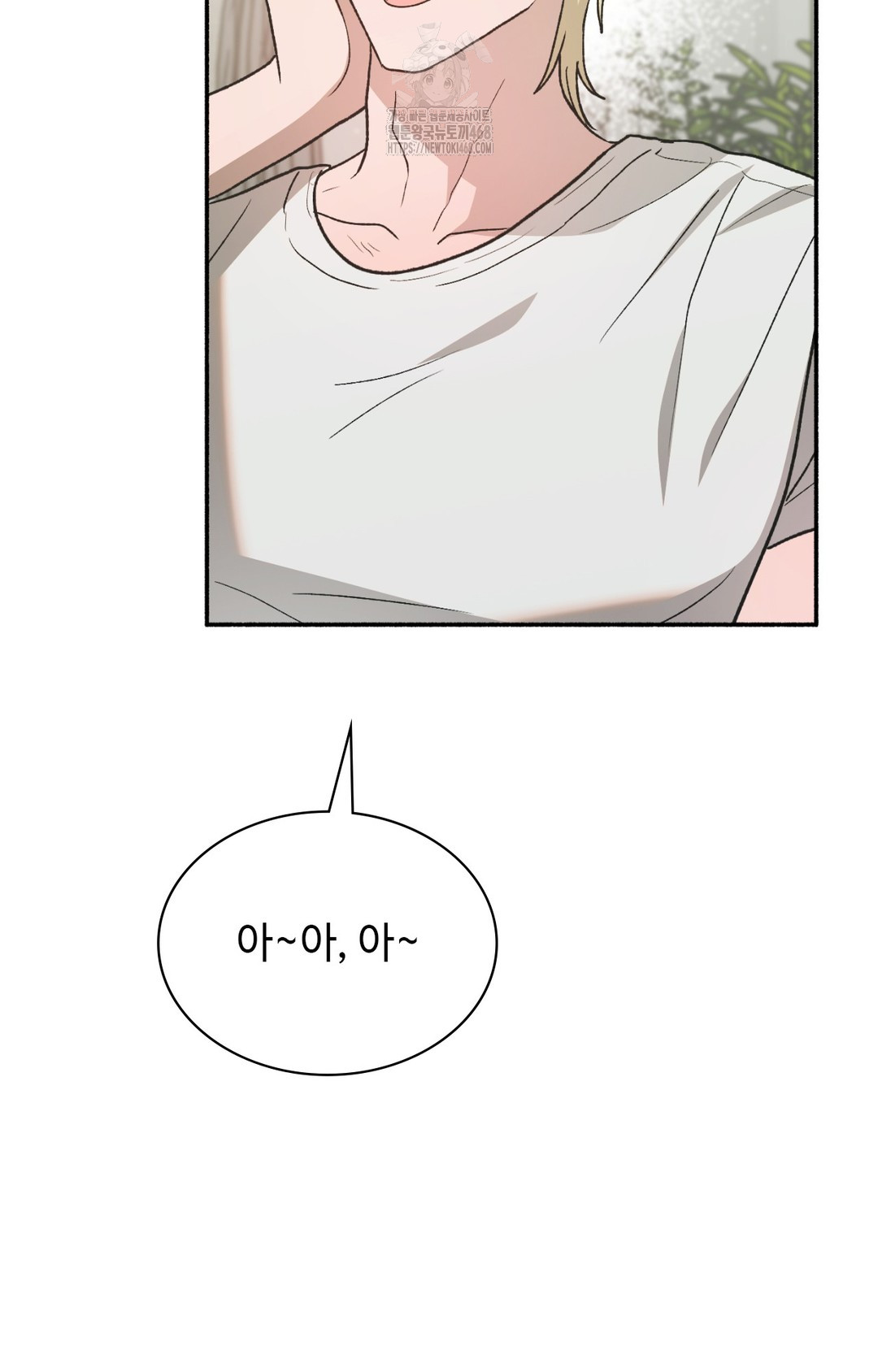 Just Hold My Hand Raw - Chapter 8 Page 100