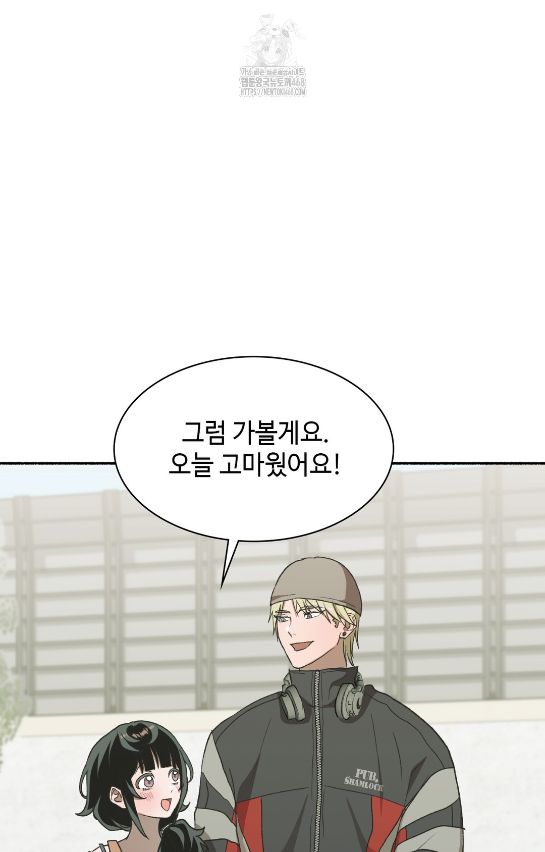 Just Hold My Hand Raw - Chapter 8 Page 114