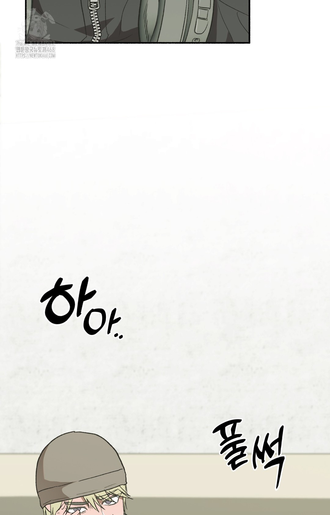 Just Hold My Hand Raw - Chapter 8 Page 120