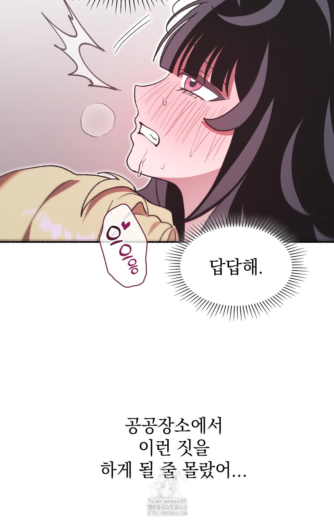 Just Hold My Hand Raw - Chapter 8 Page 22