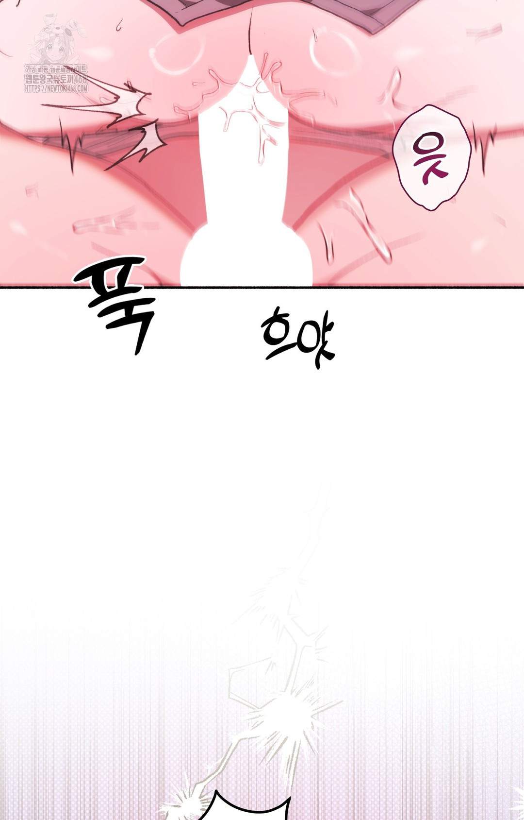 Just Hold My Hand Raw - Chapter 8 Page 25