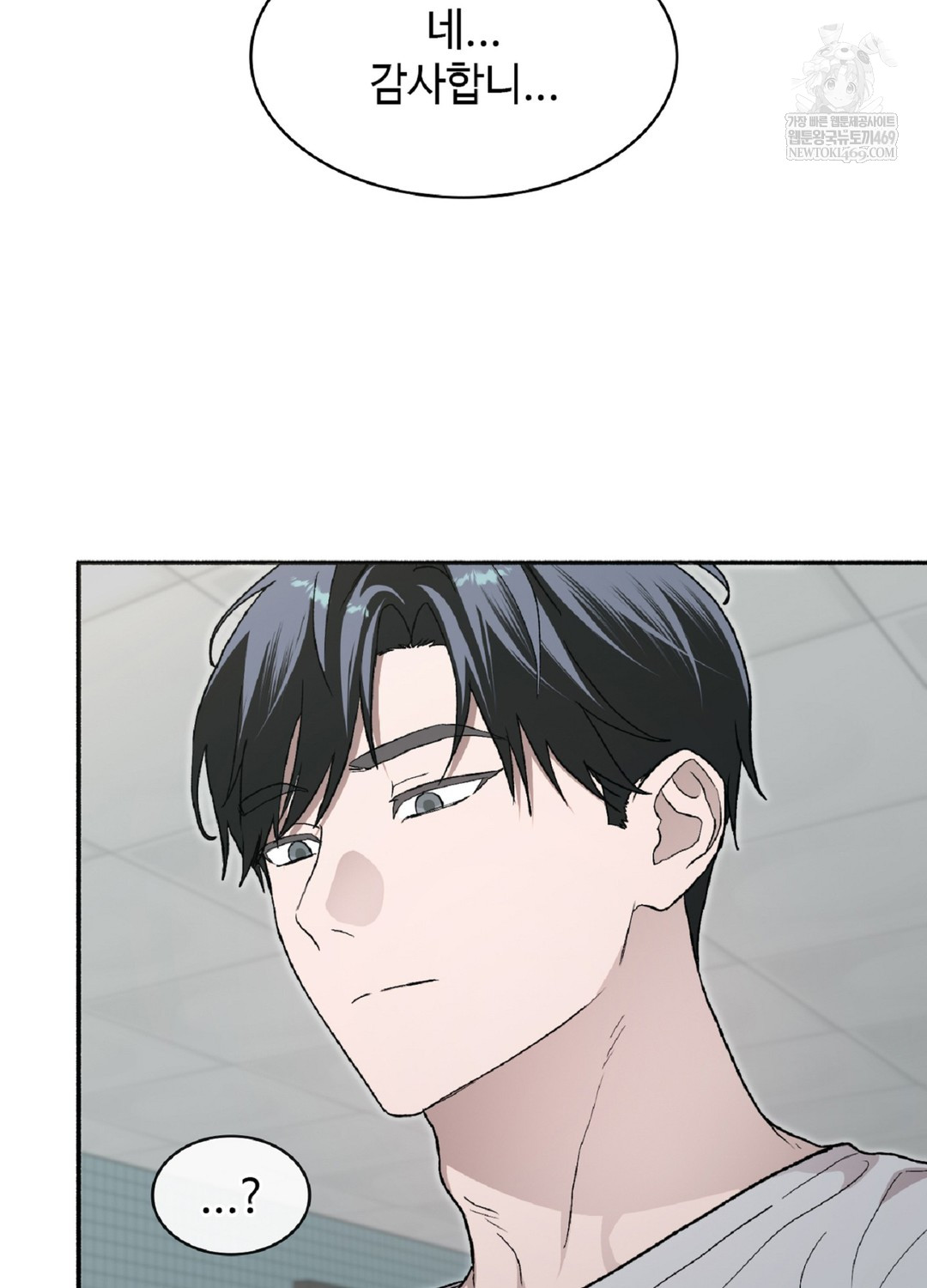 Just Hold My Hand Raw - Chapter 9 Page 112