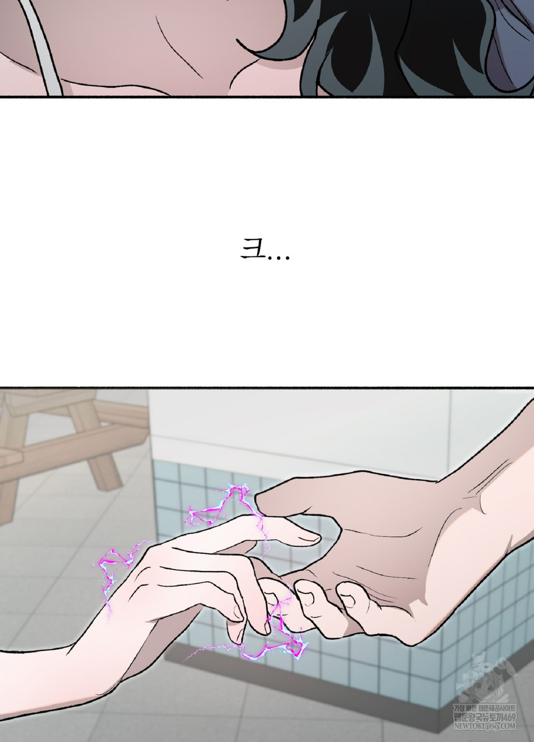 Just Hold My Hand Raw - Chapter 9 Page 114