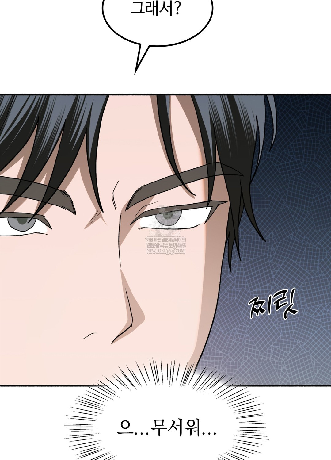 Just Hold My Hand Raw - Chapter 9 Page 17