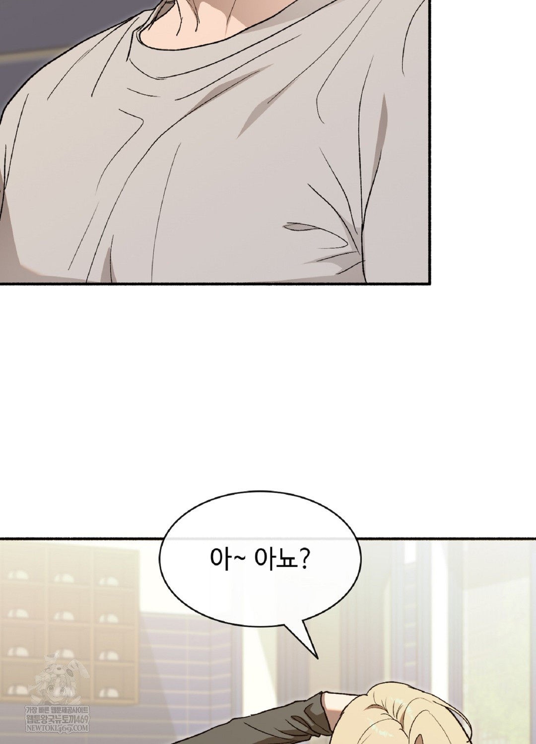 Just Hold My Hand Raw - Chapter 9 Page 43