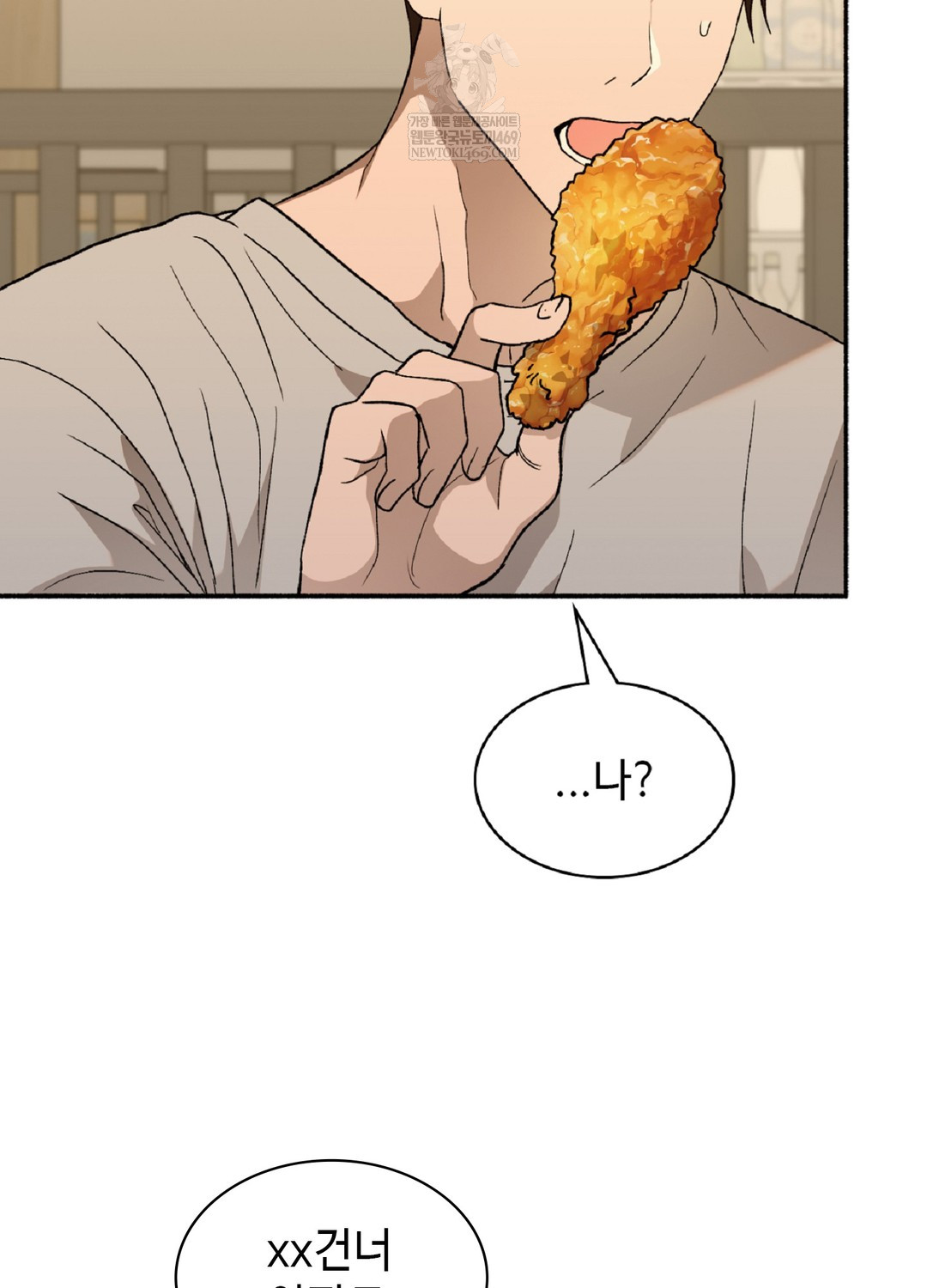 Just Hold My Hand Raw - Chapter 9 Page 66