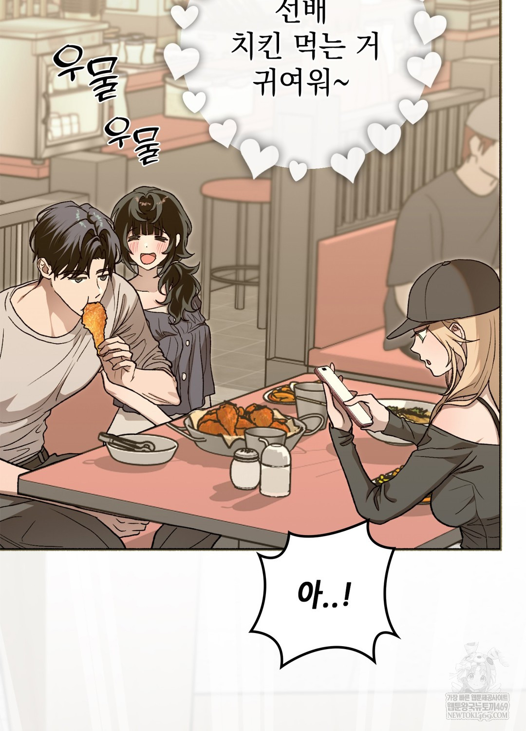 Just Hold My Hand Raw - Chapter 9 Page 68