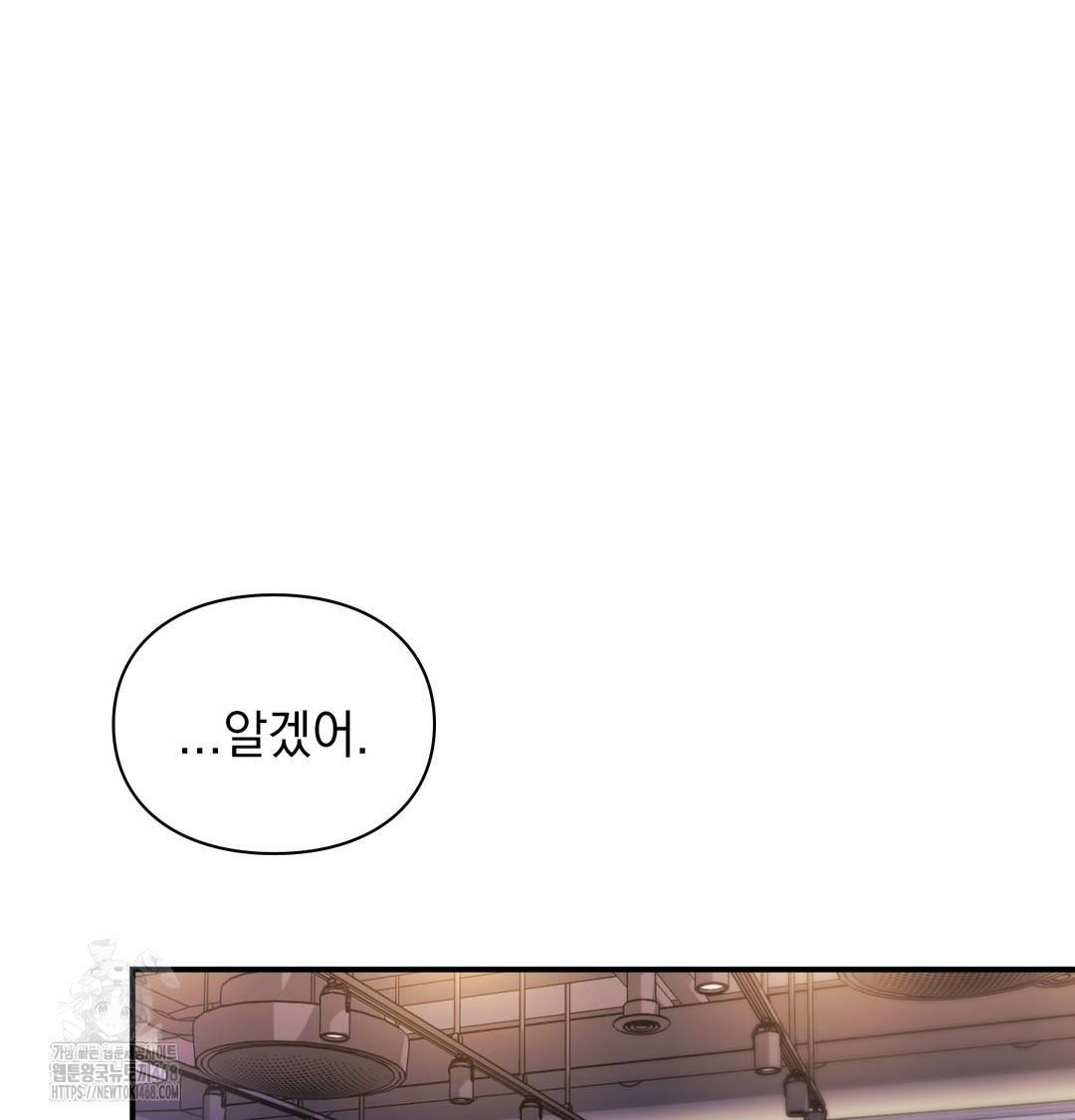 The Circumstances of Unrequited Love Raw - Chapter 1 Page 159