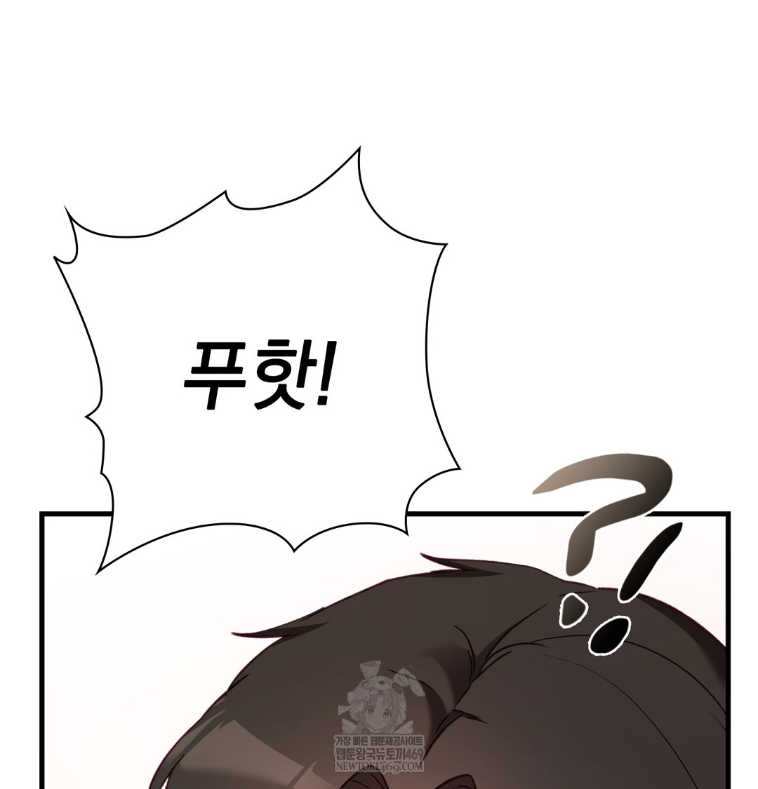 The Circumstances of Unrequited Love Raw - Chapter 10 Page 116