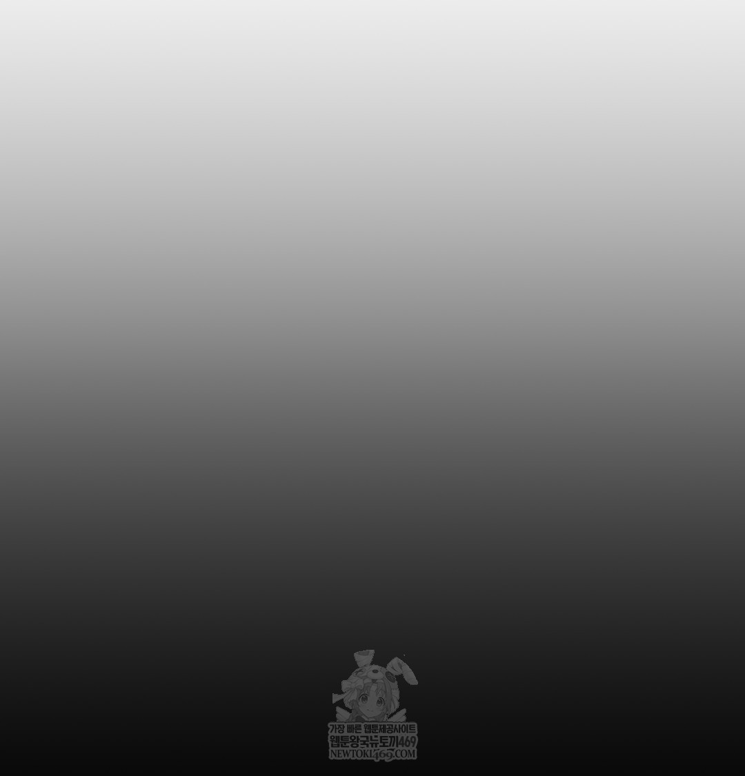 The Circumstances of Unrequited Love Raw - Chapter 10 Page 19