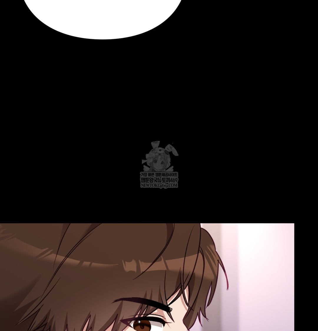 The Circumstances of Unrequited Love Raw - Chapter 10 Page 23