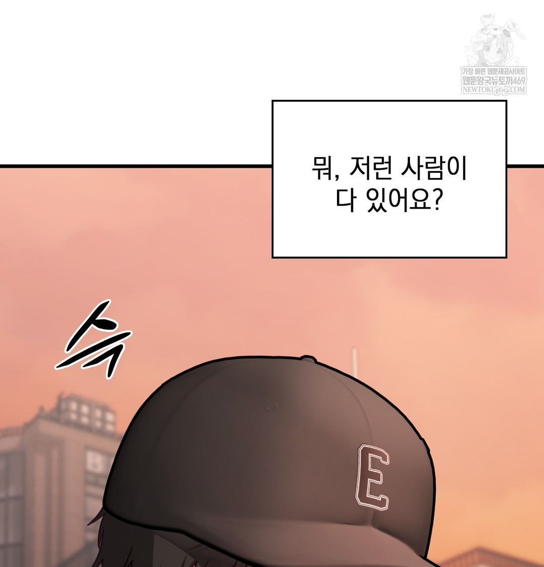 The Circumstances of Unrequited Love Raw - Chapter 10 Page 74