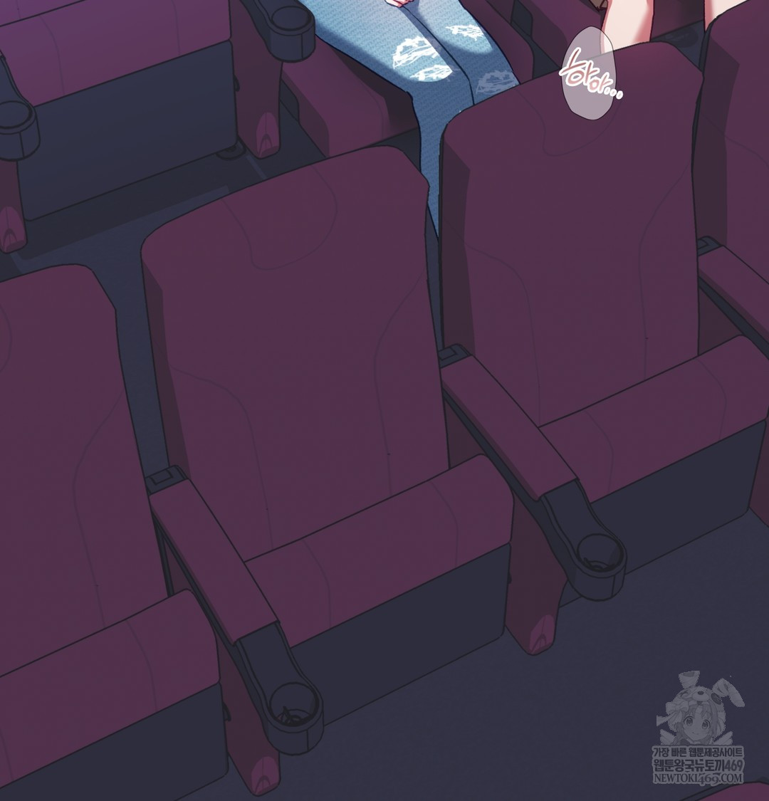 The Circumstances of Unrequited Love Raw - Chapter 11 Page 107