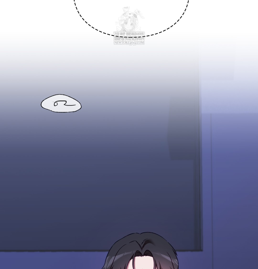 The Circumstances of Unrequited Love Raw - Chapter 11 Page 12