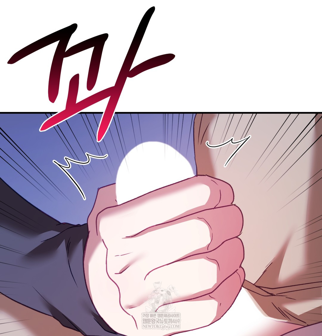 The Circumstances of Unrequited Love Raw - Chapter 11 Page 24