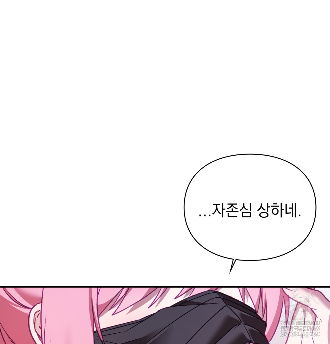 The Circumstances of Unrequited Love Raw - Chapter 11 Page 29