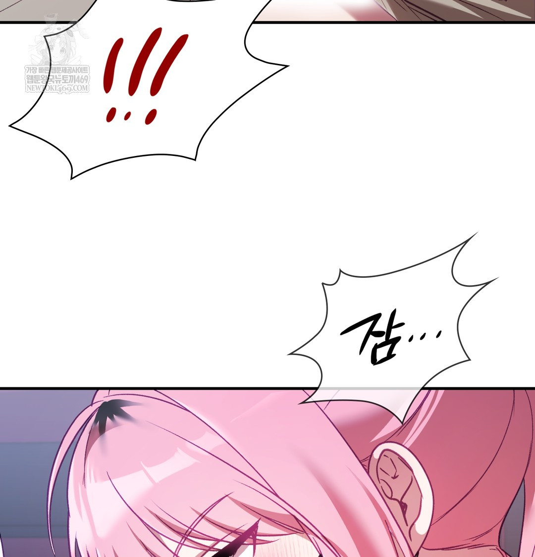 The Circumstances of Unrequited Love Raw - Chapter 11 Page 33