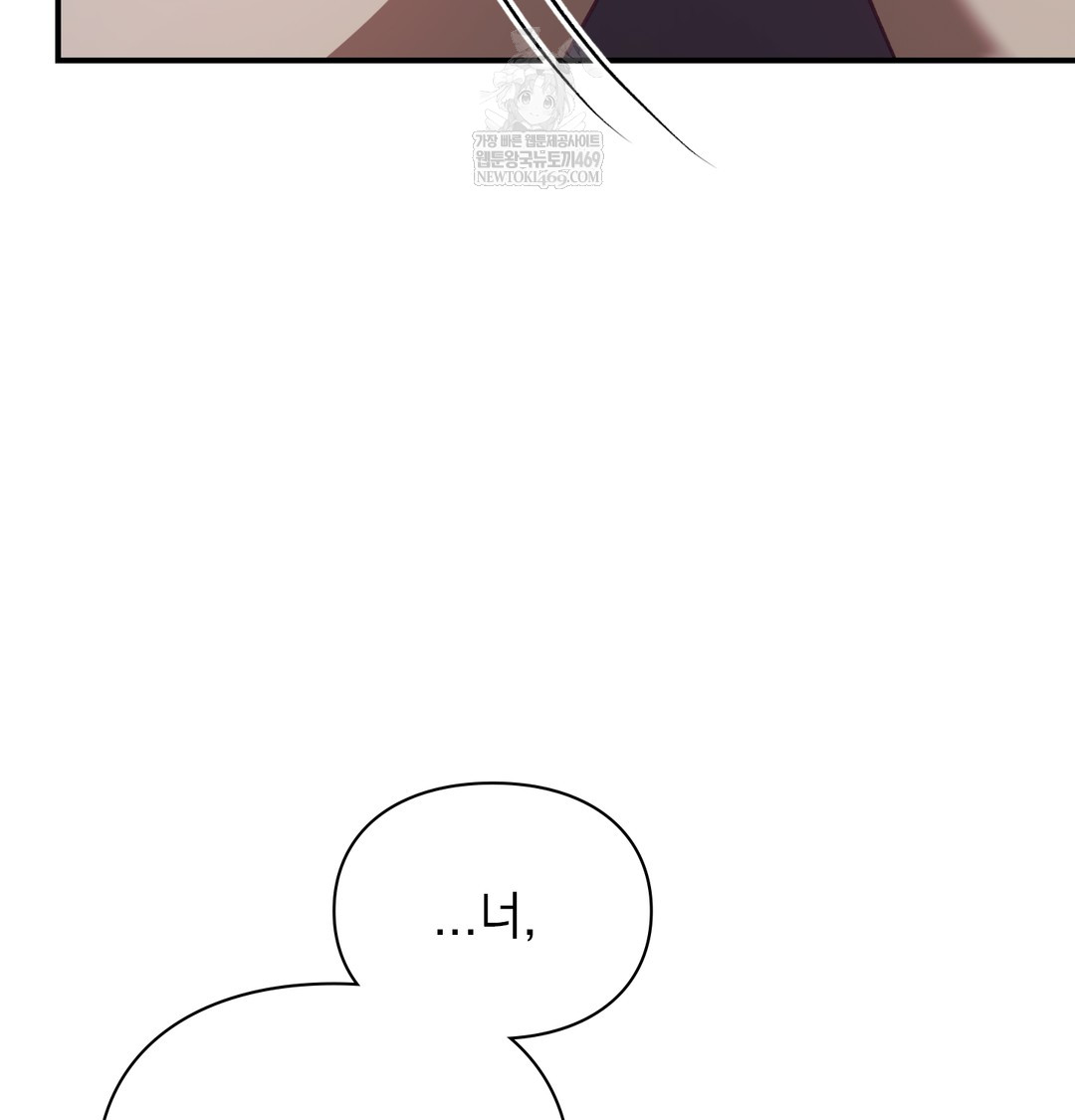 The Circumstances of Unrequited Love Raw - Chapter 11 Page 52