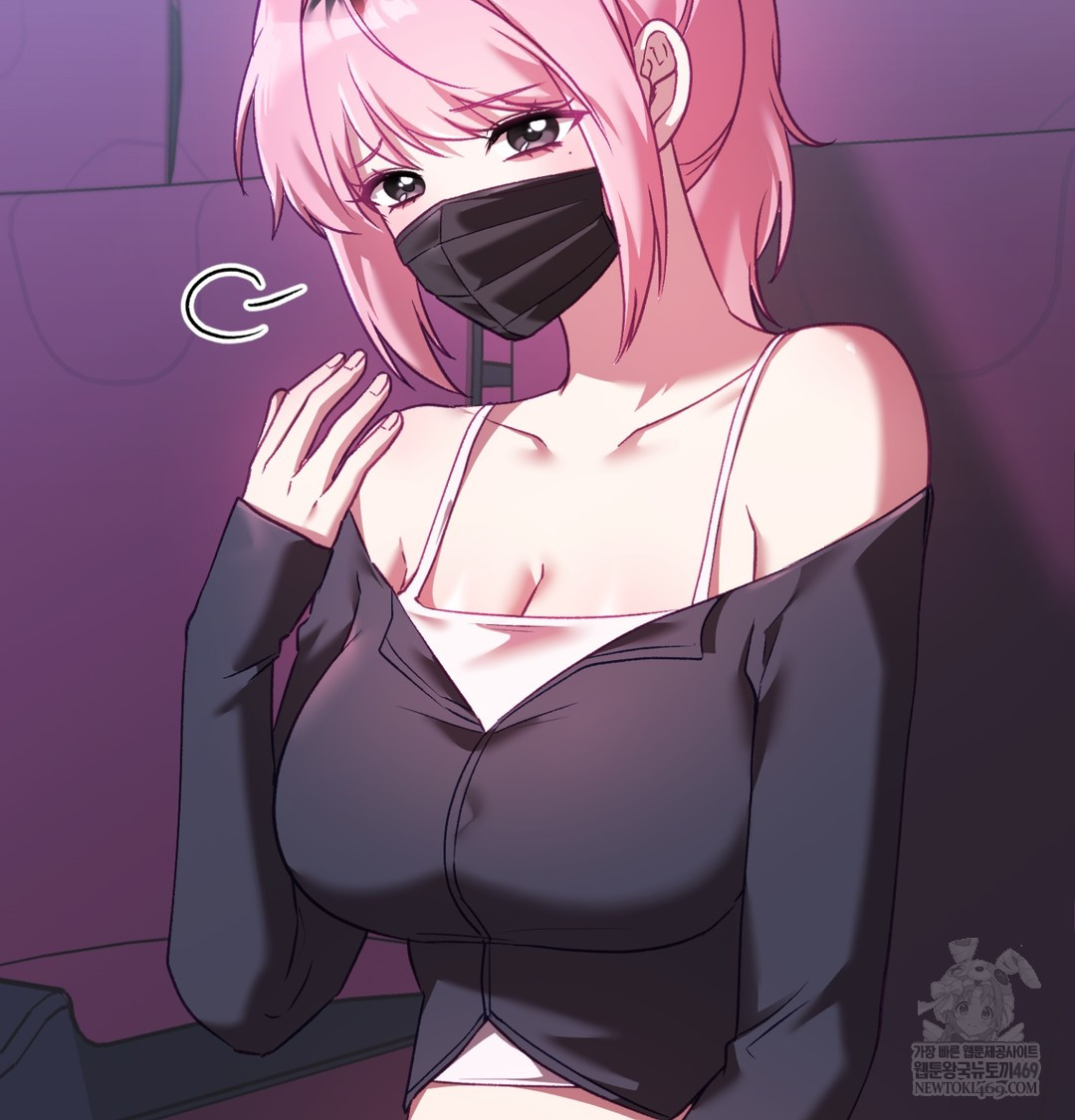 The Circumstances of Unrequited Love Raw - Chapter 11 Page 63