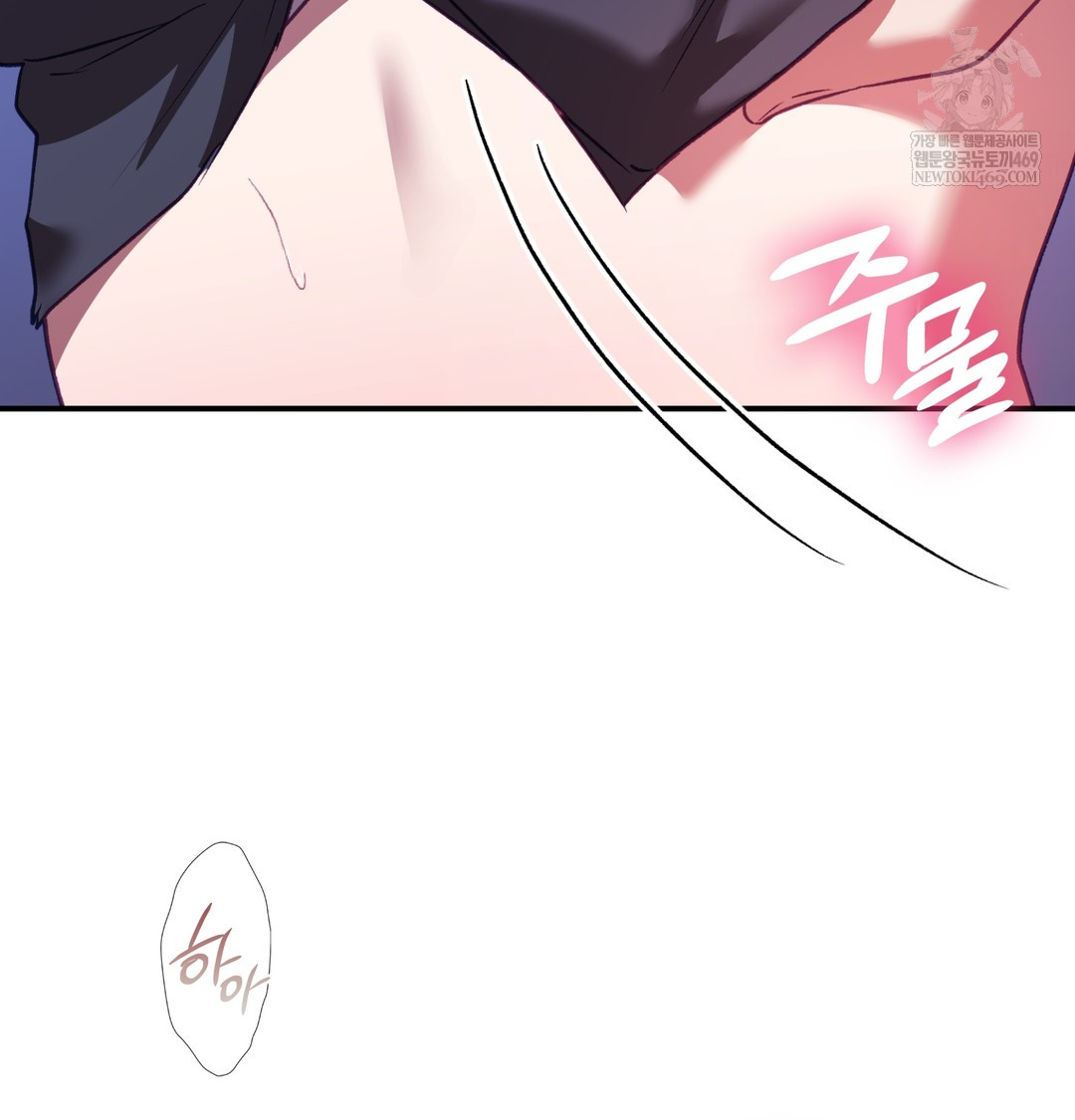 The Circumstances of Unrequited Love Raw - Chapter 11 Page 89