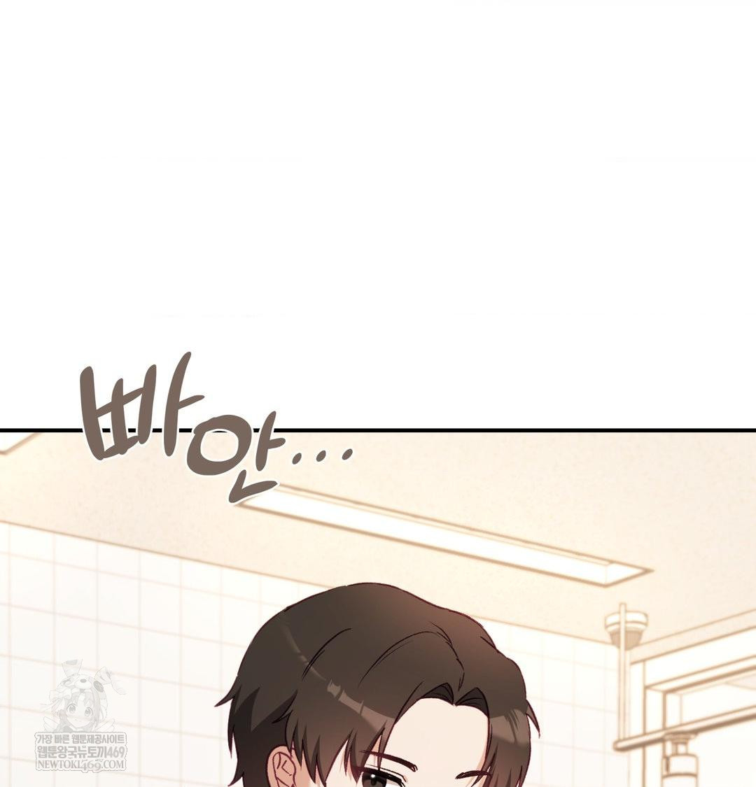 The Circumstances of Unrequited Love Raw - Chapter 12 Page 31