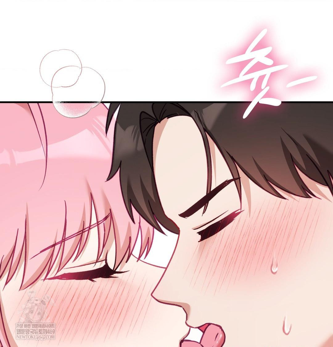 The Circumstances of Unrequited Love Raw - Chapter 12 Page 48