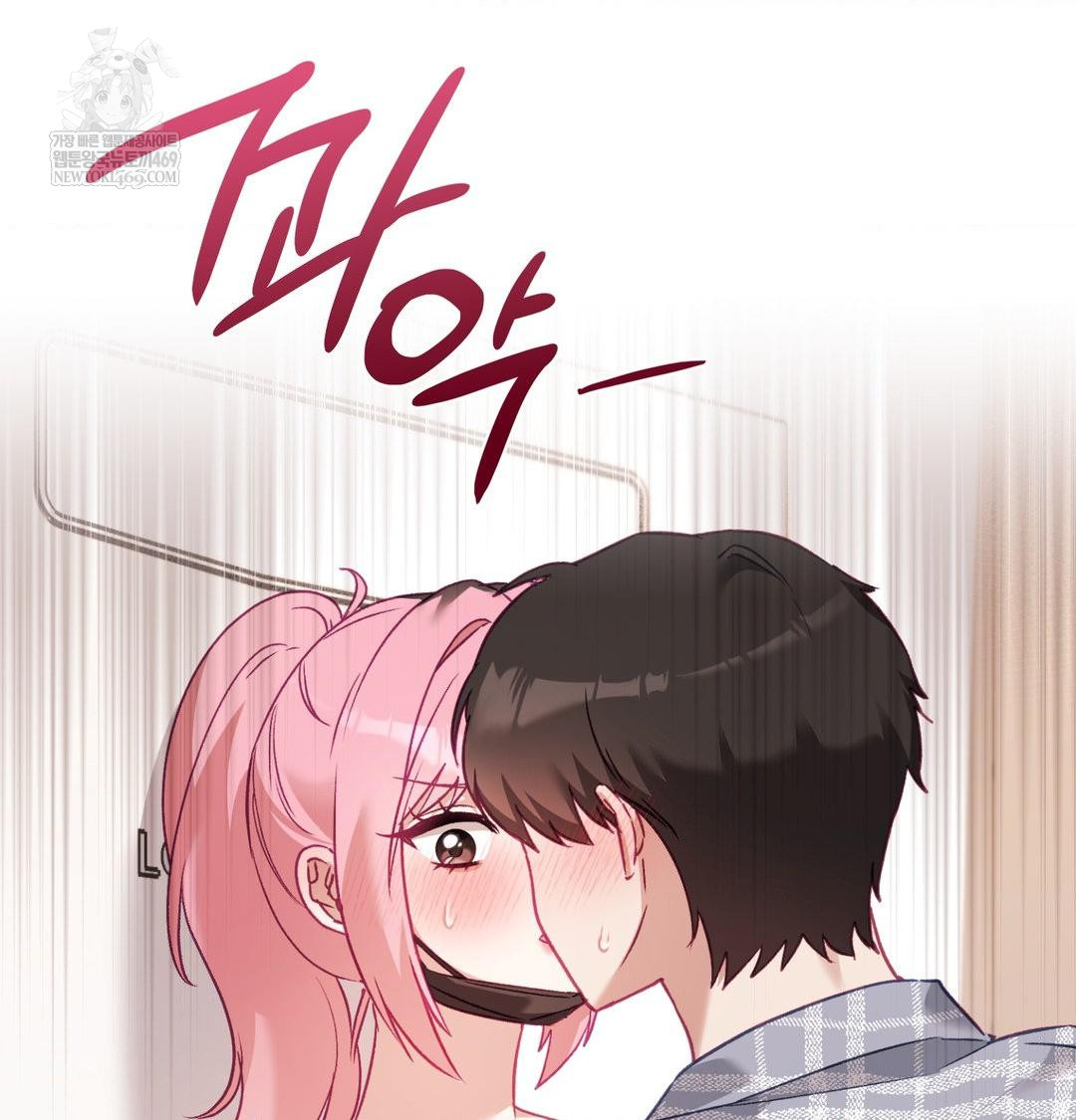 The Circumstances of Unrequited Love Raw - Chapter 12 Page 56