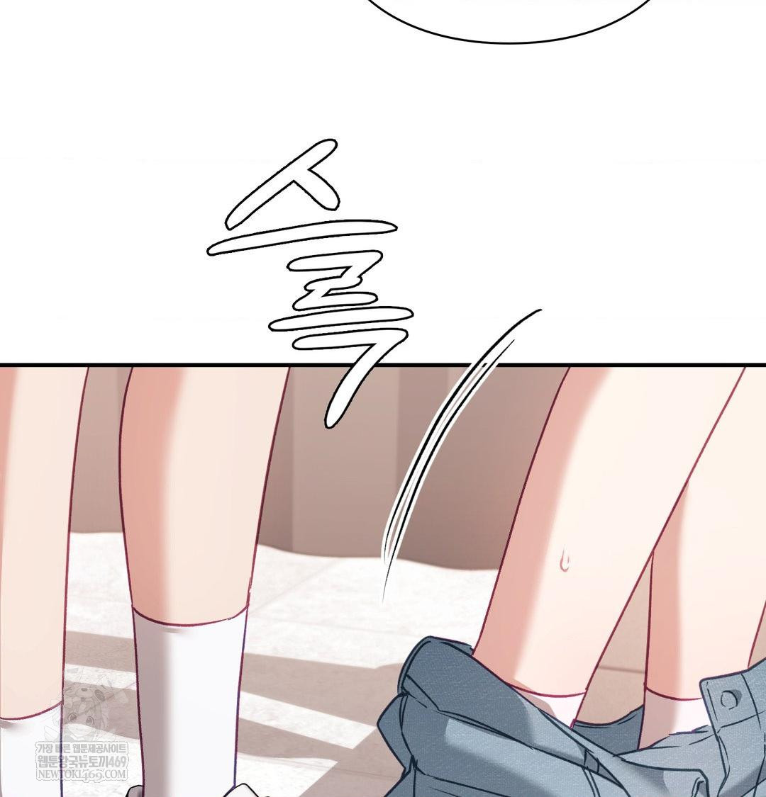 The Circumstances of Unrequited Love Raw - Chapter 12 Page 88