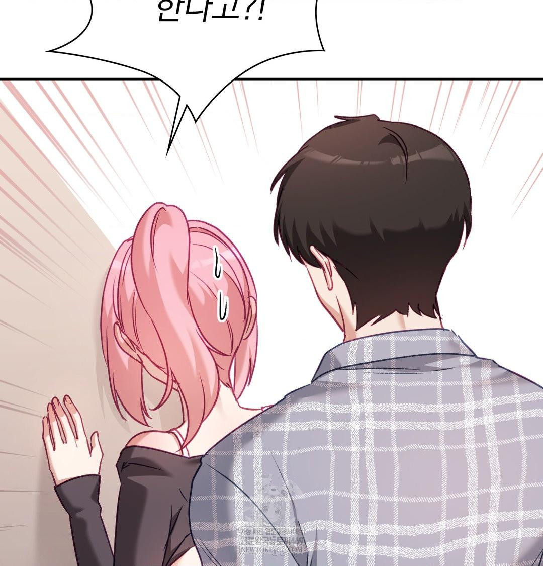 The Circumstances of Unrequited Love Raw - Chapter 12 Page 93