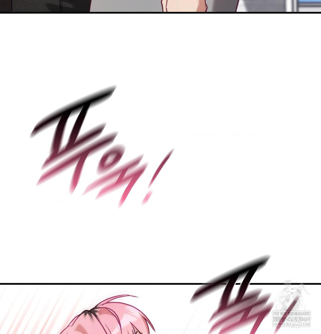 The Circumstances of Unrequited Love Raw - Chapter 13 Page 115