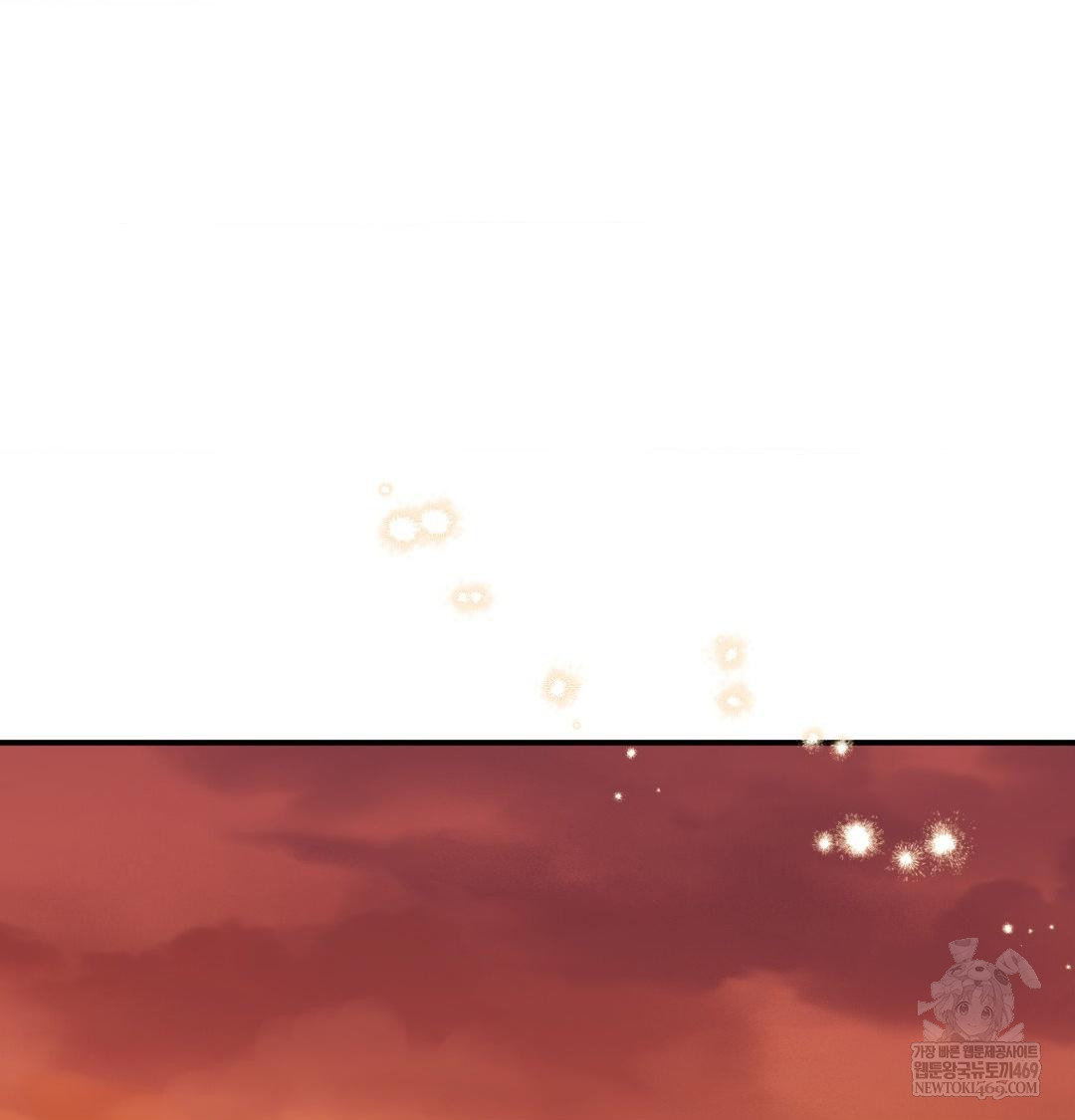 The Circumstances of Unrequited Love Raw - Chapter 13 Page 159