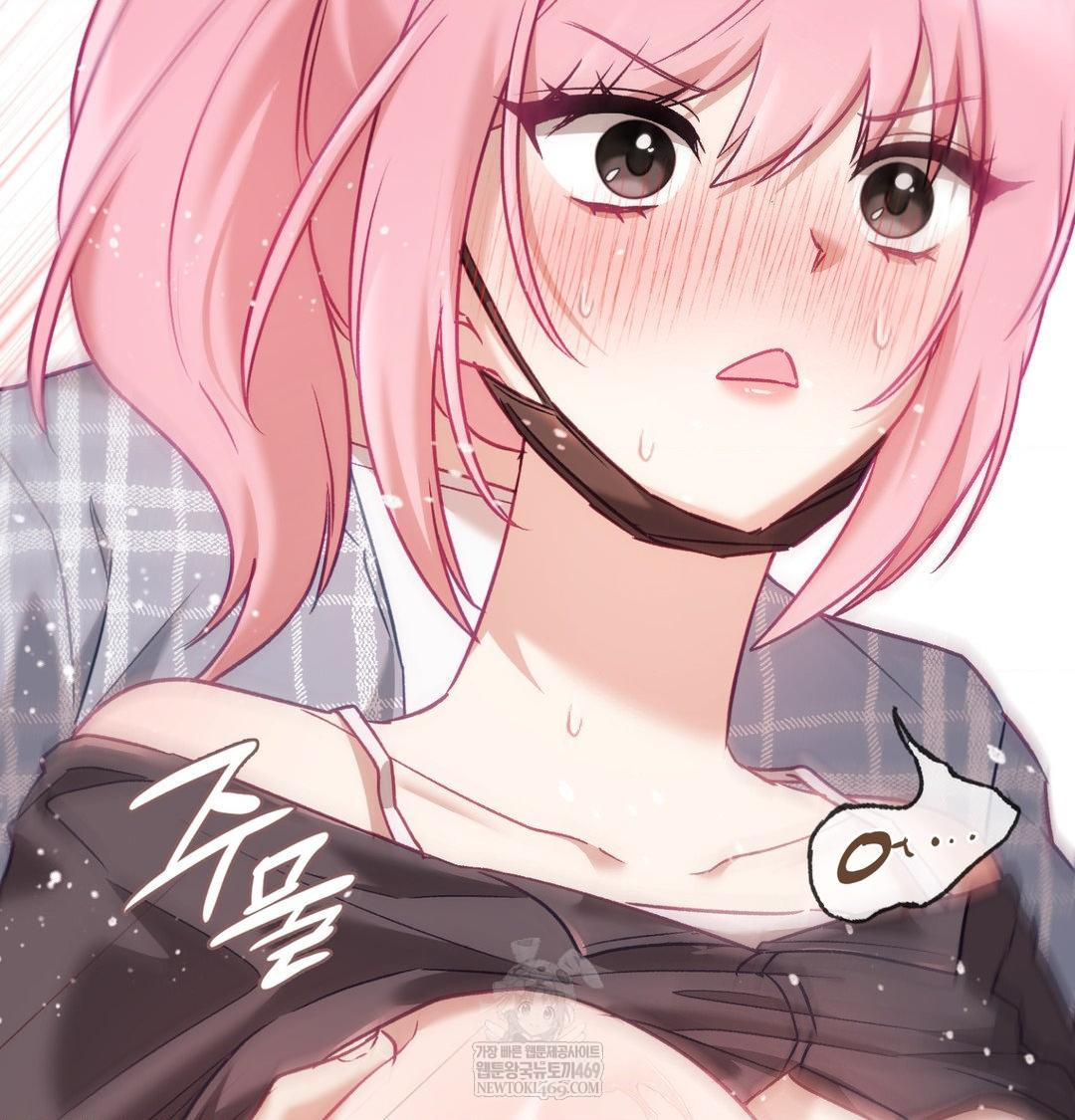 The Circumstances of Unrequited Love Raw - Chapter 13 Page 79