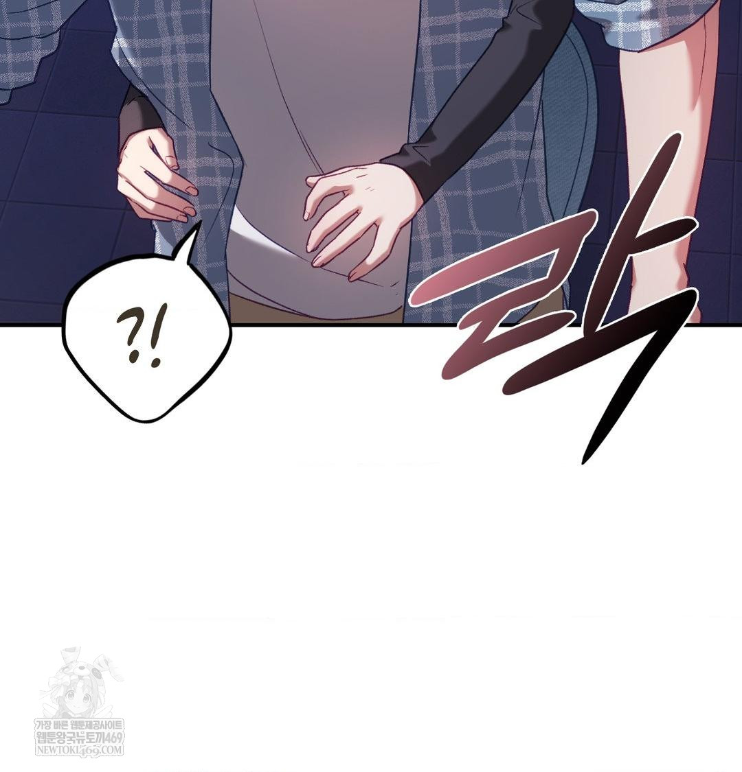 The Circumstances of Unrequited Love Raw - Chapter 14 Page 129