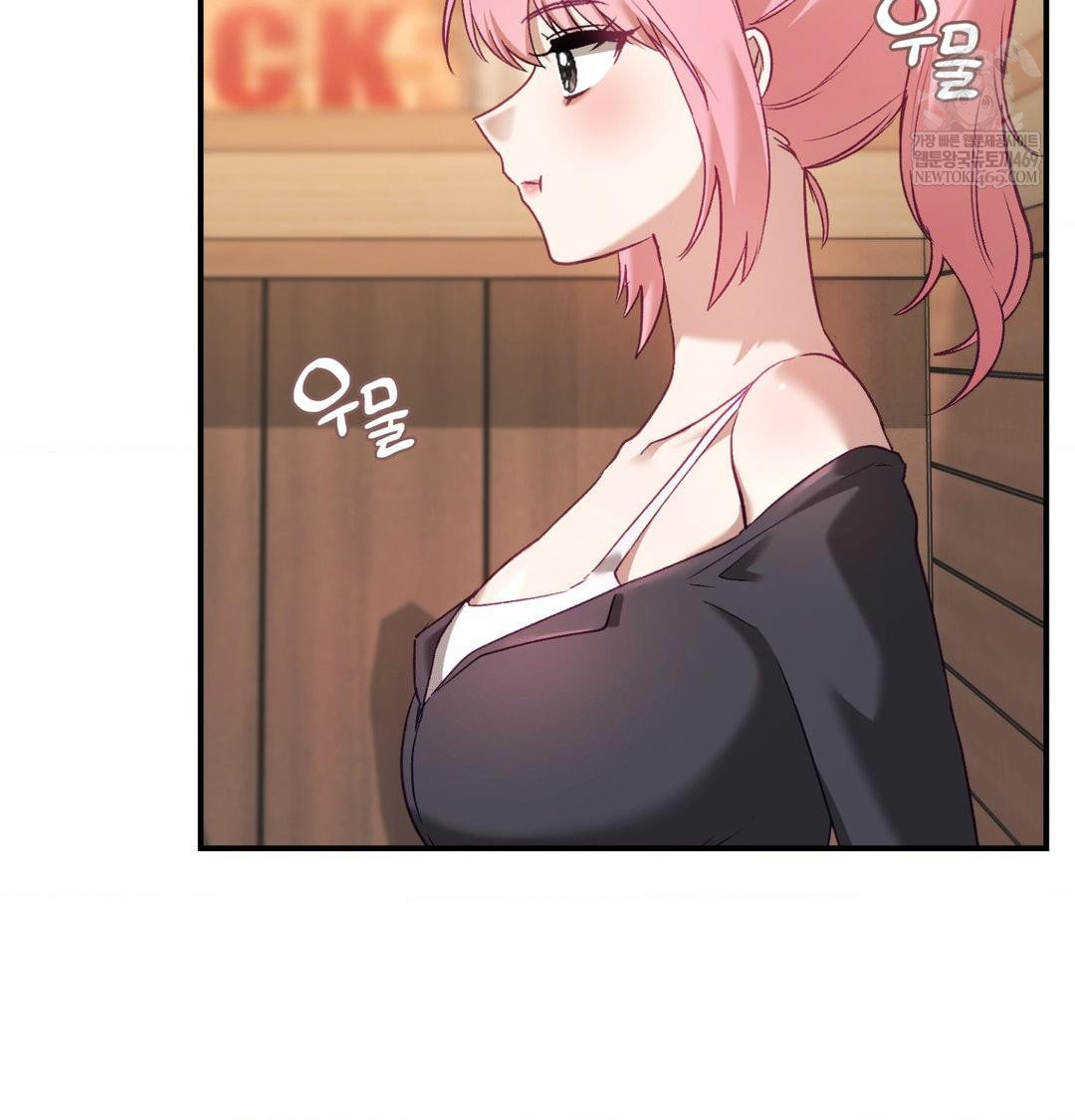 The Circumstances of Unrequited Love Raw - Chapter 14 Page 16