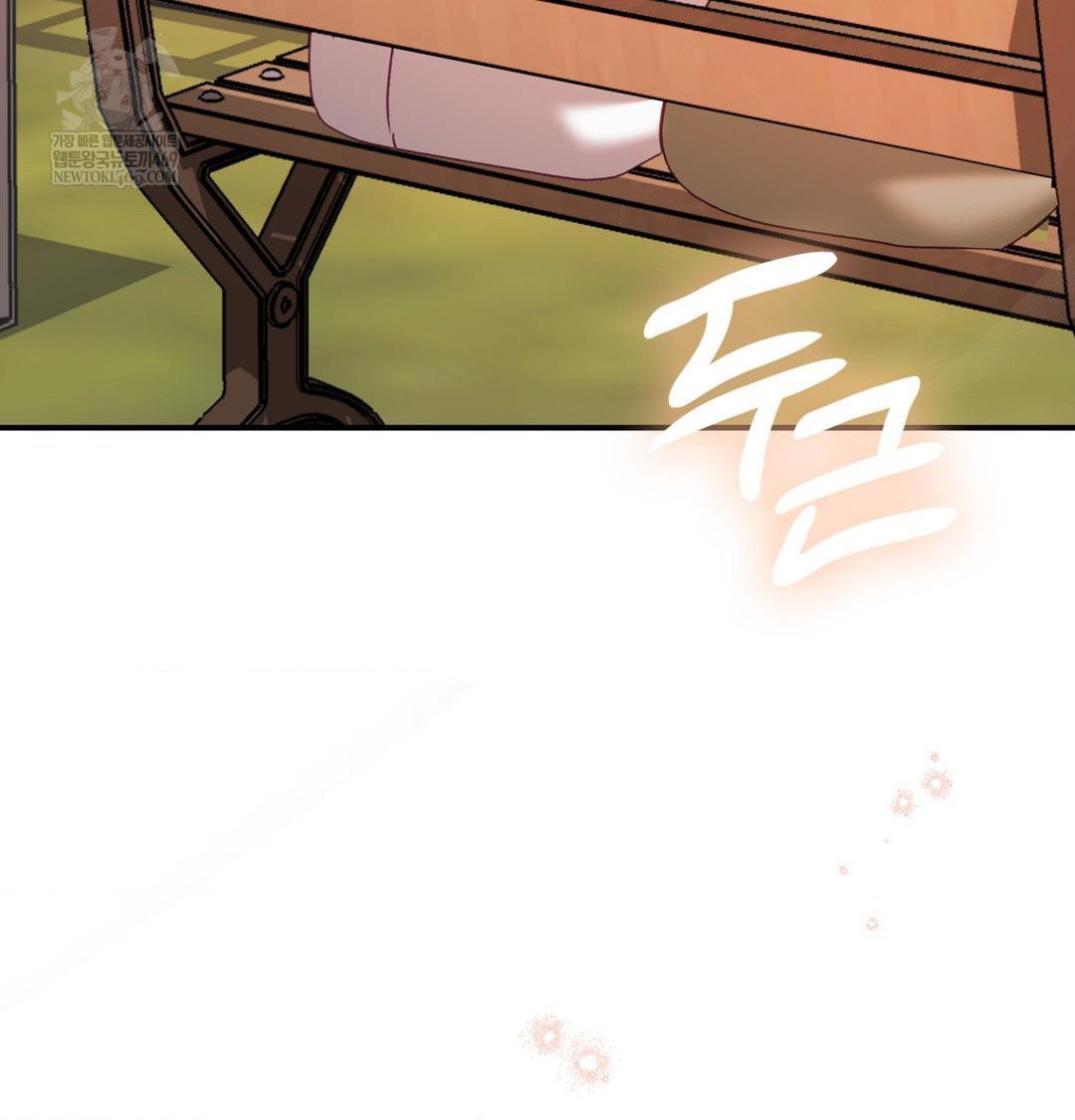 The Circumstances of Unrequited Love Raw - Chapter 15 Page 124